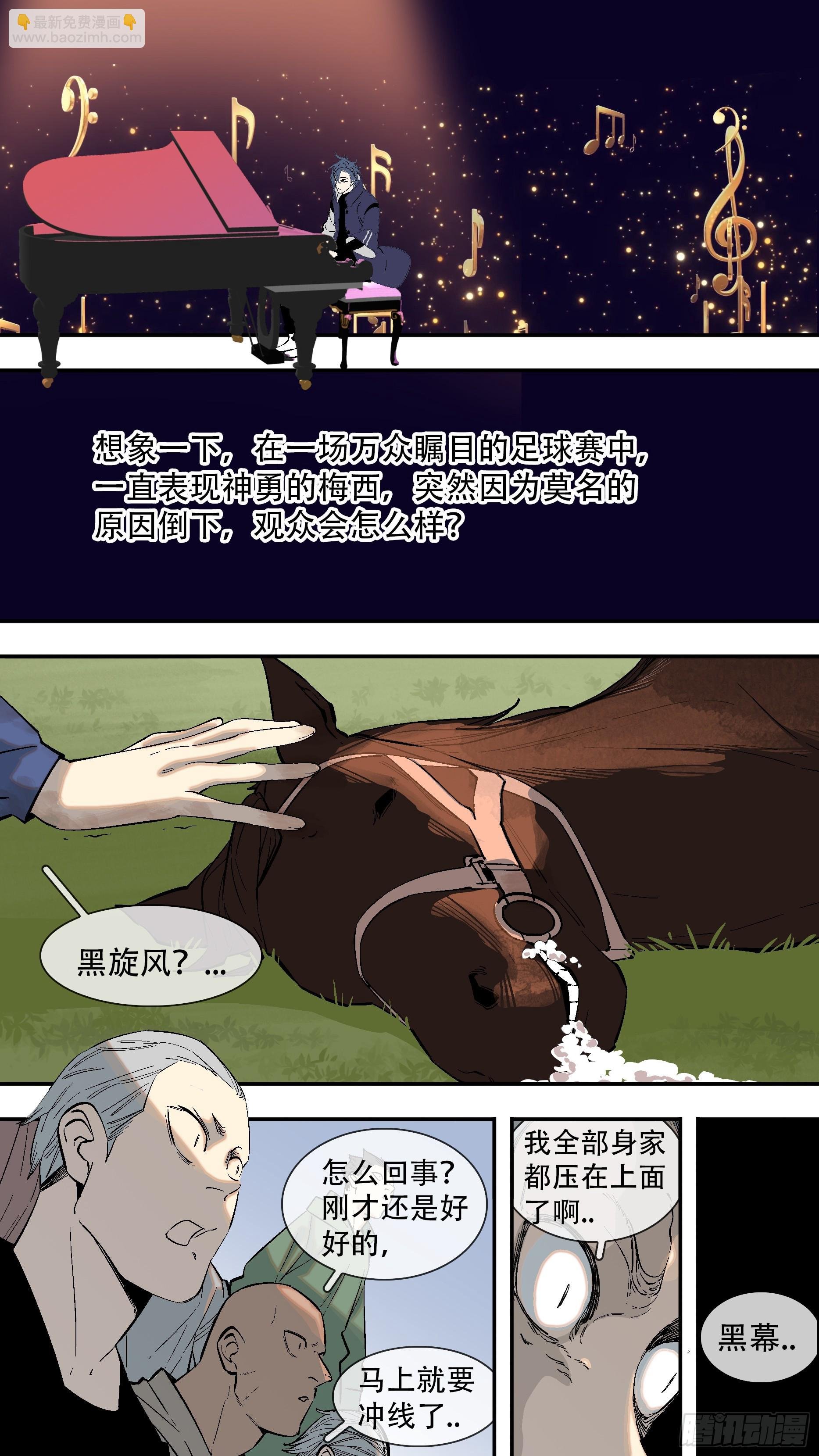 【全面战争】001