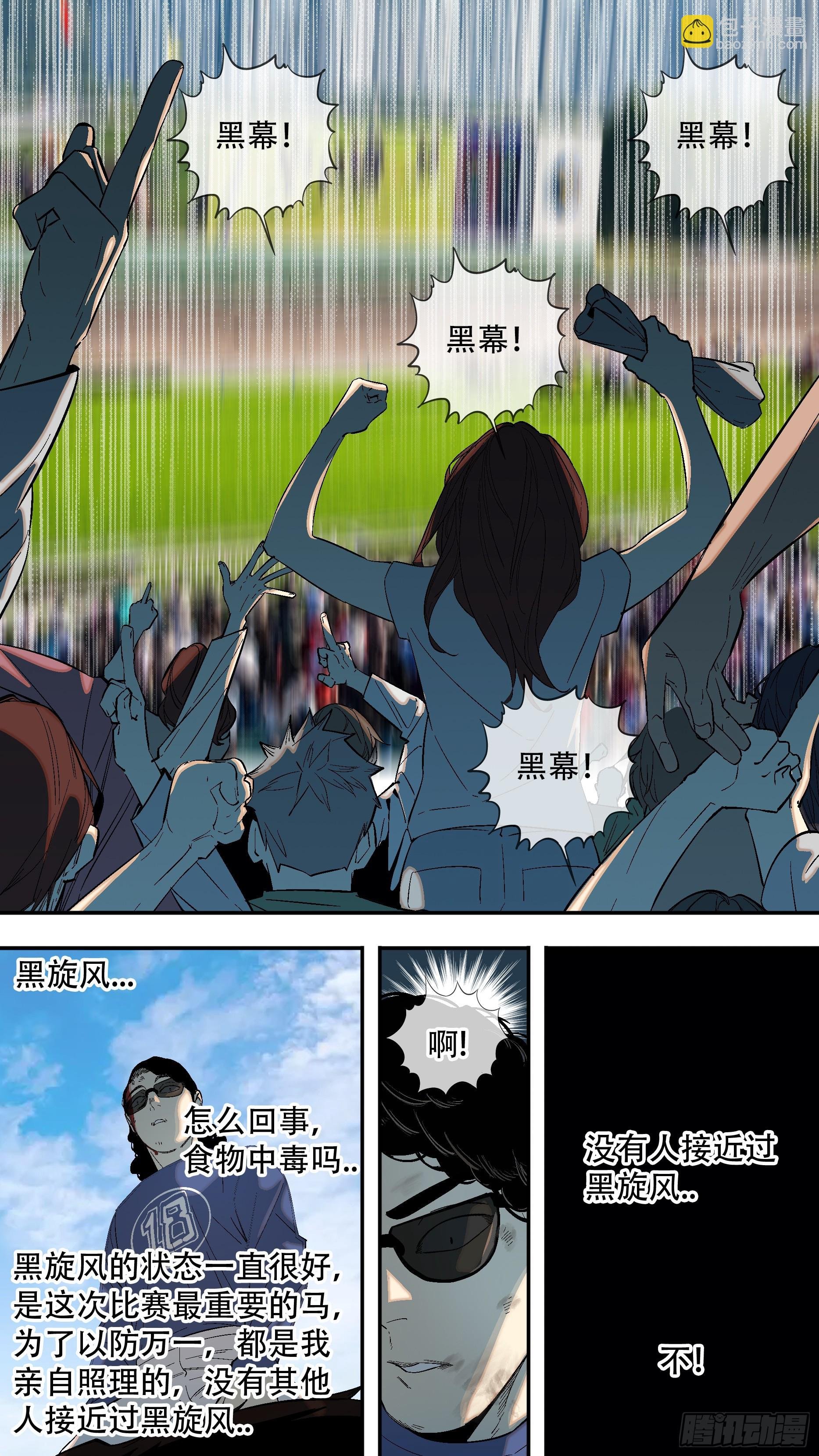 【全面战争】001