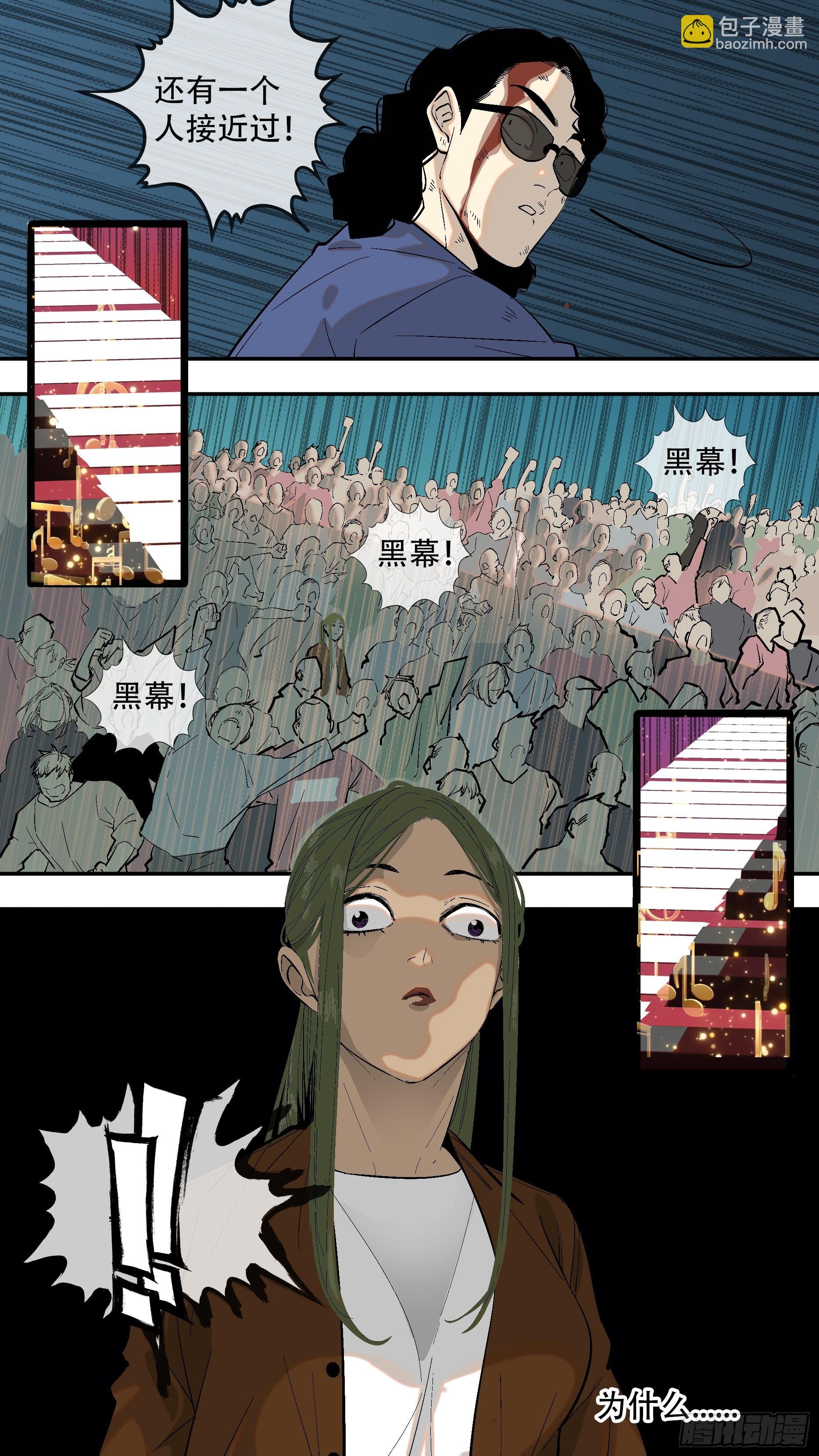【全面战争】001