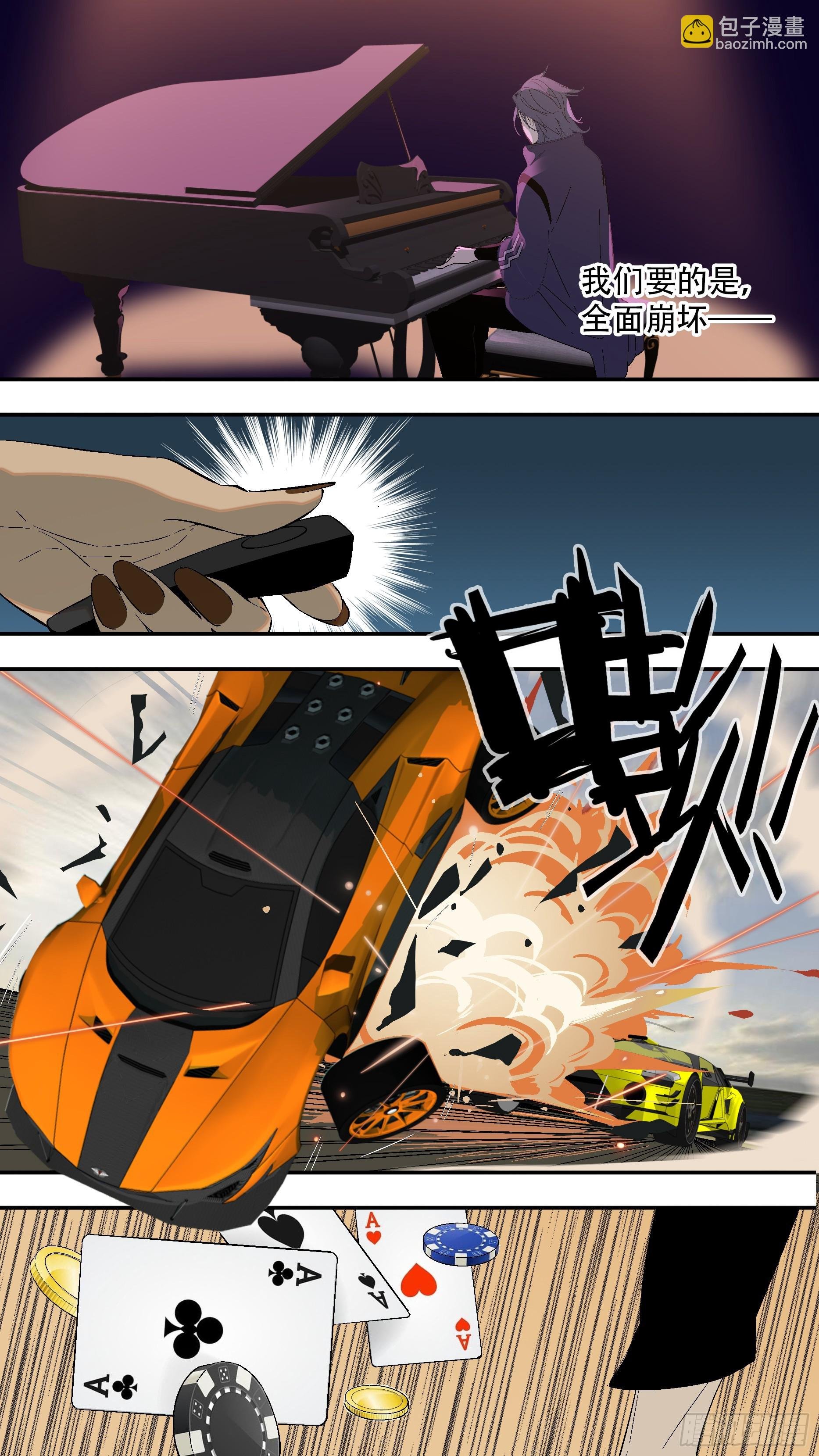【全面战争】001