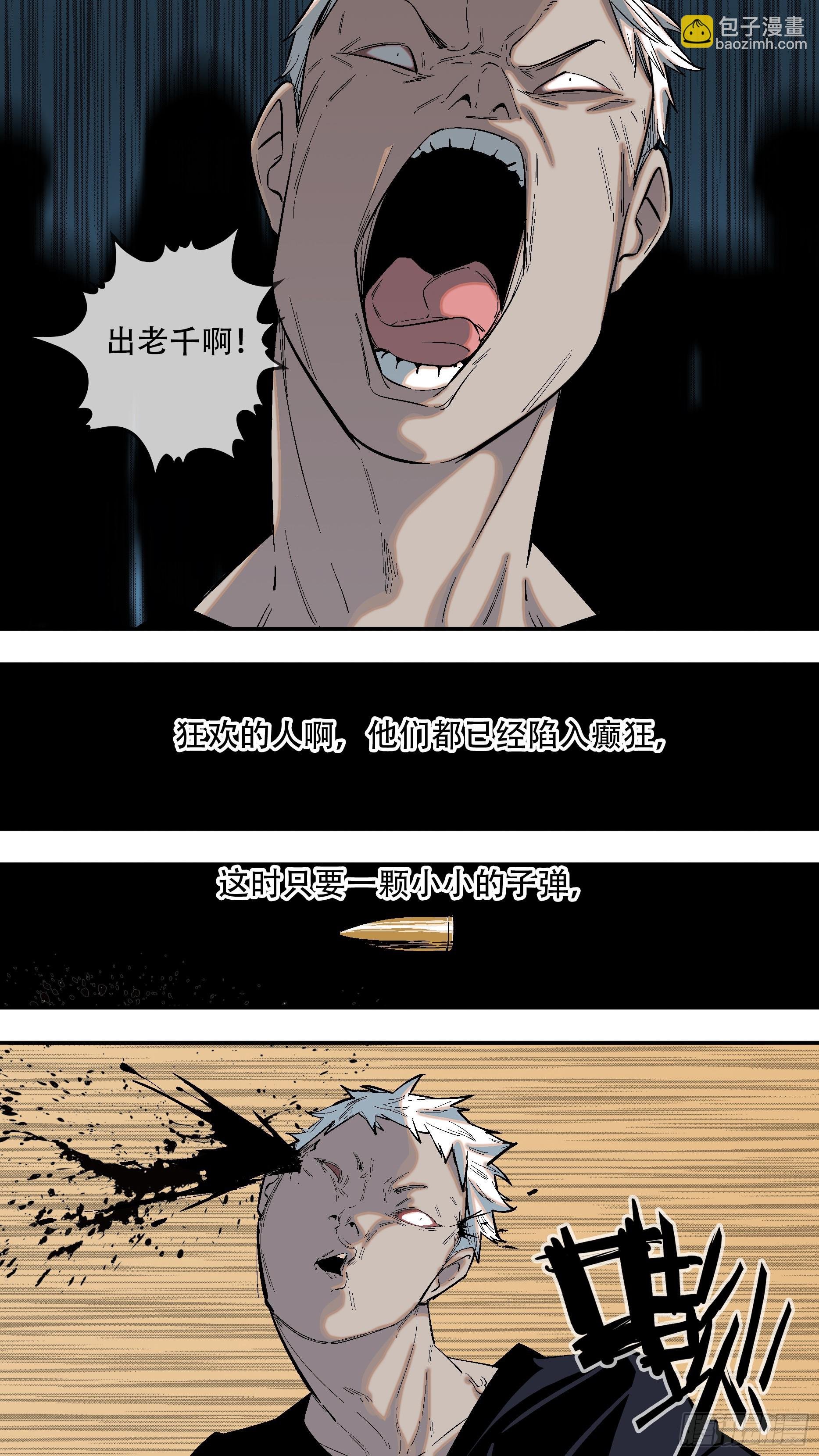 【全面战争】001