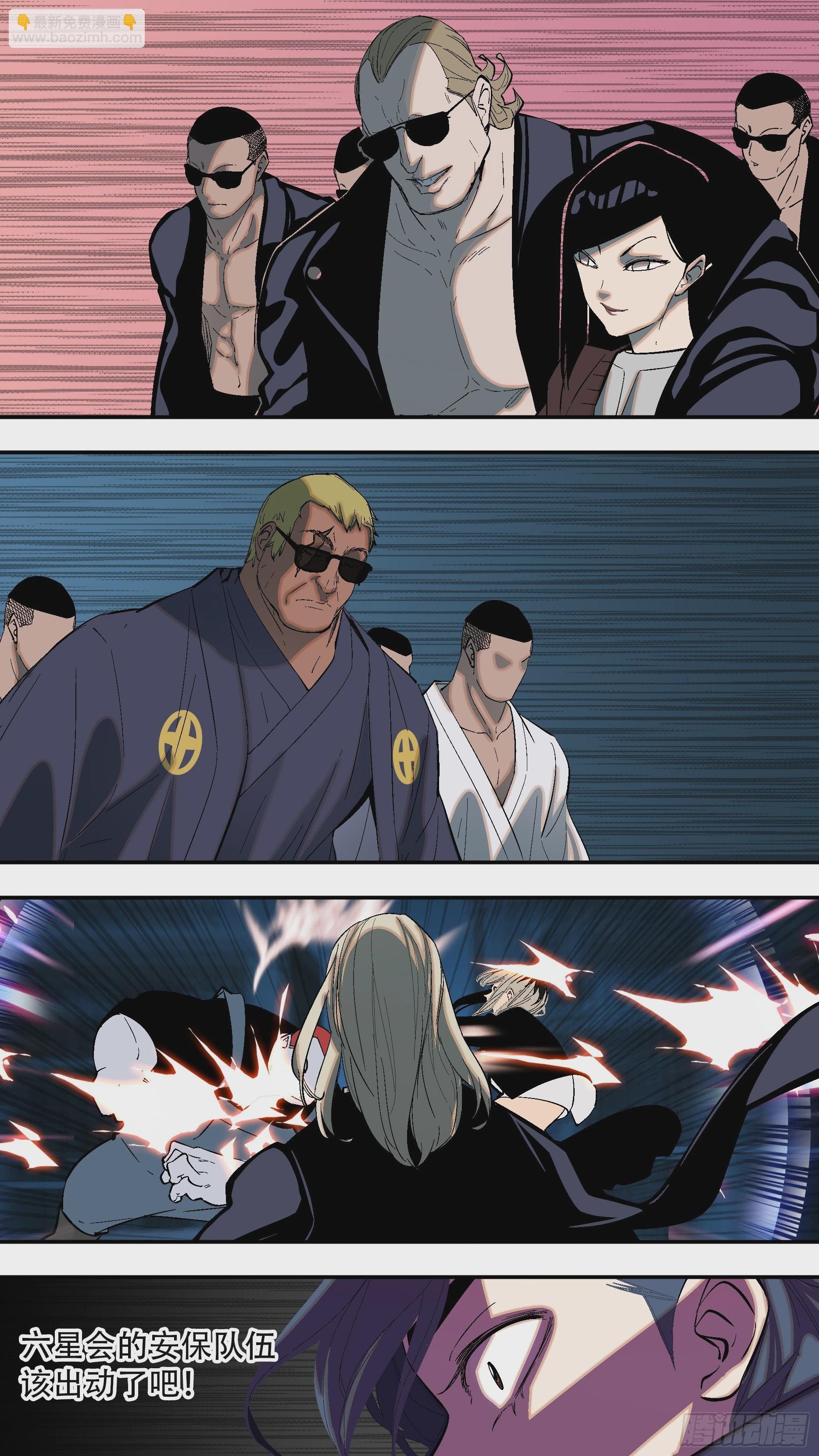 【全面战争】002