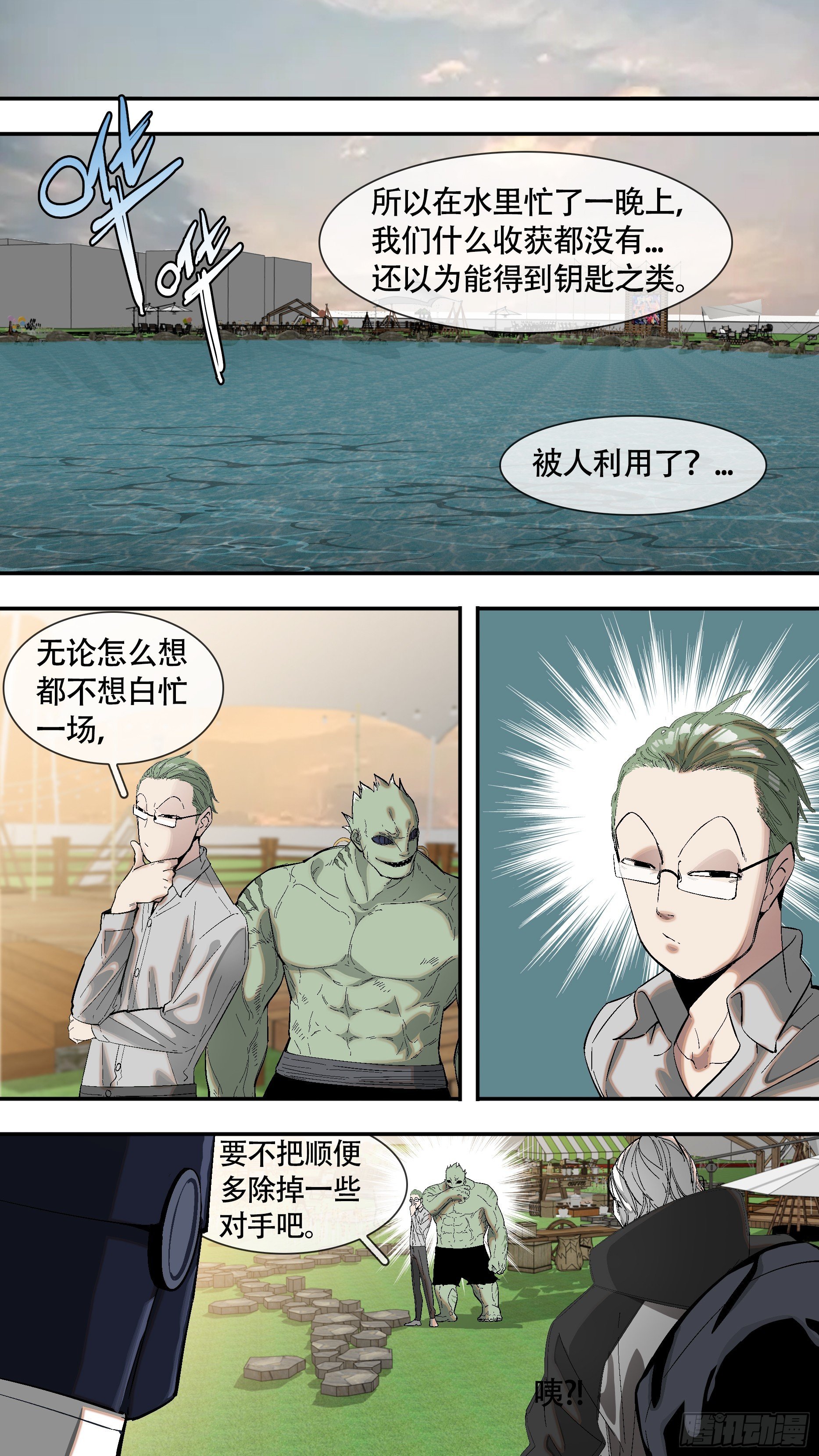 【全面战争】003