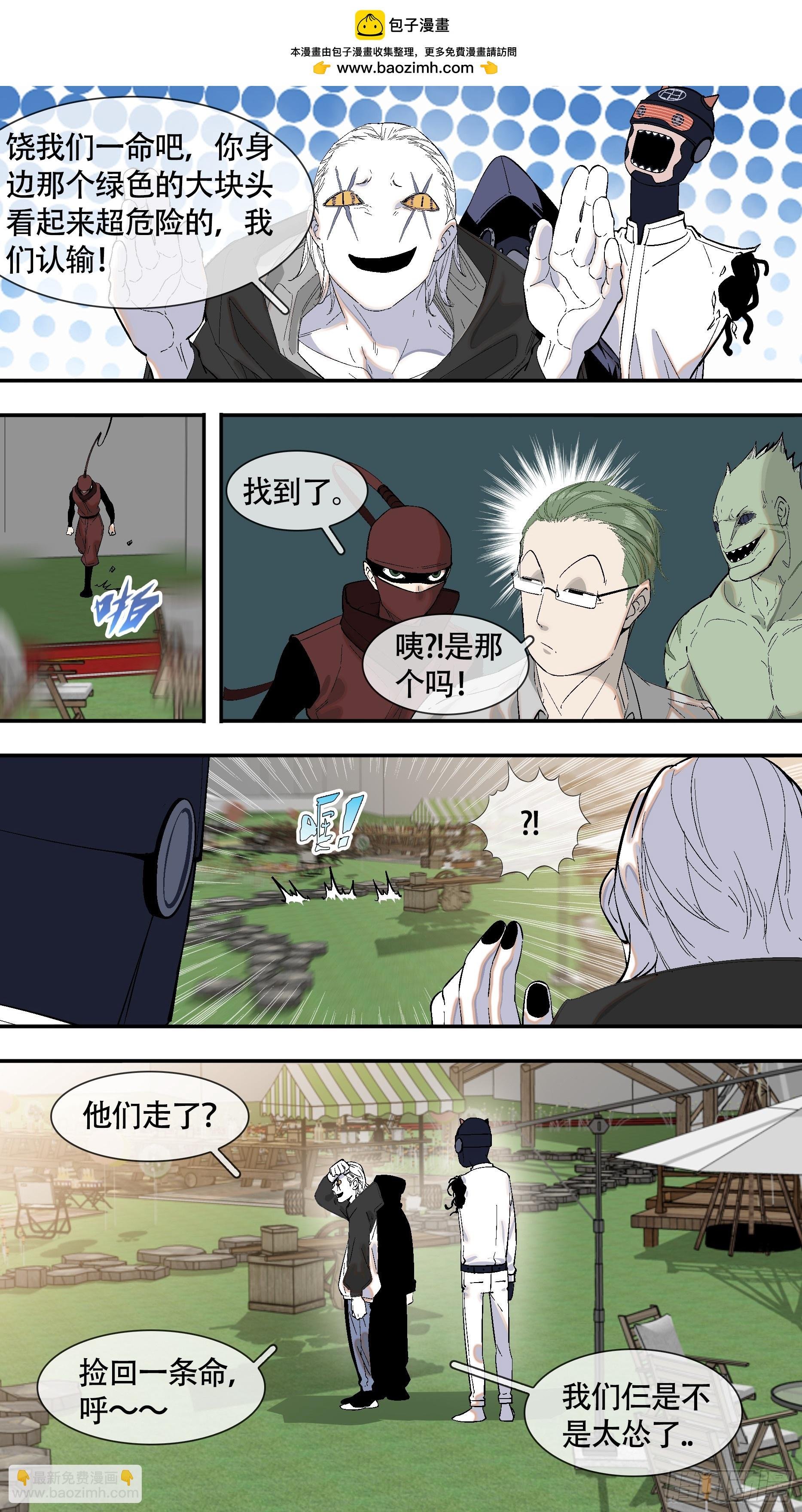 【全面战争】003