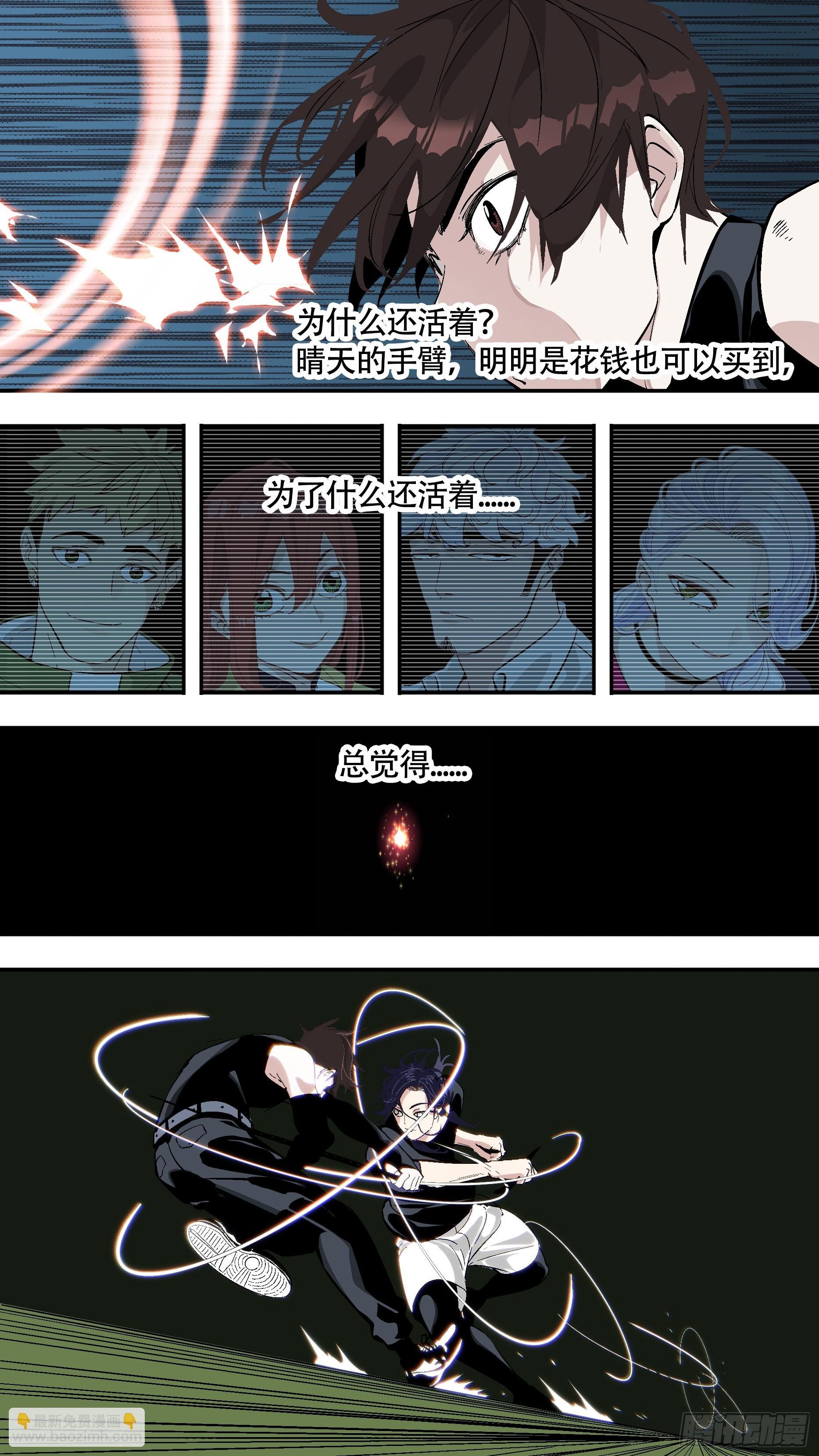 【全面战争】003