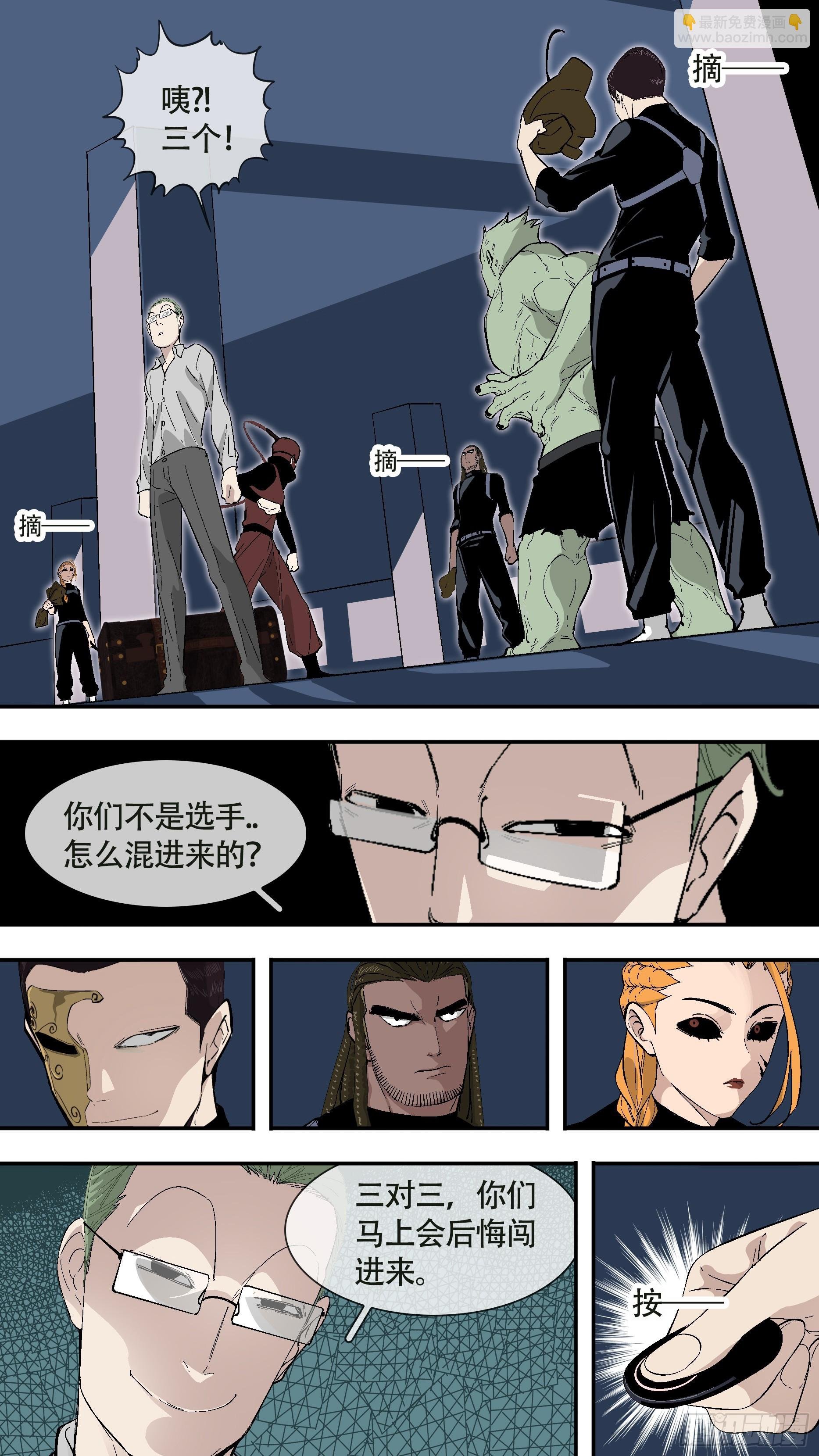 【全面战争】003