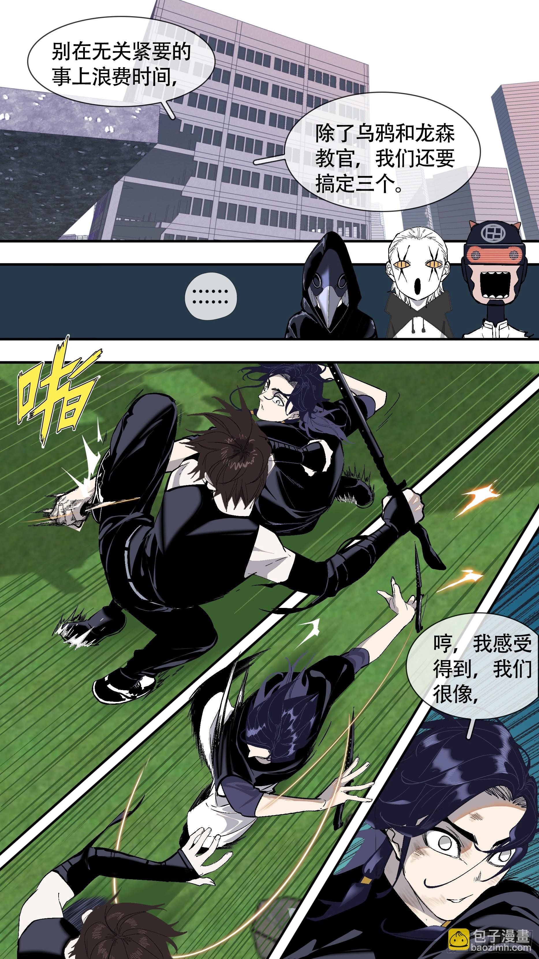 【全面战争】004