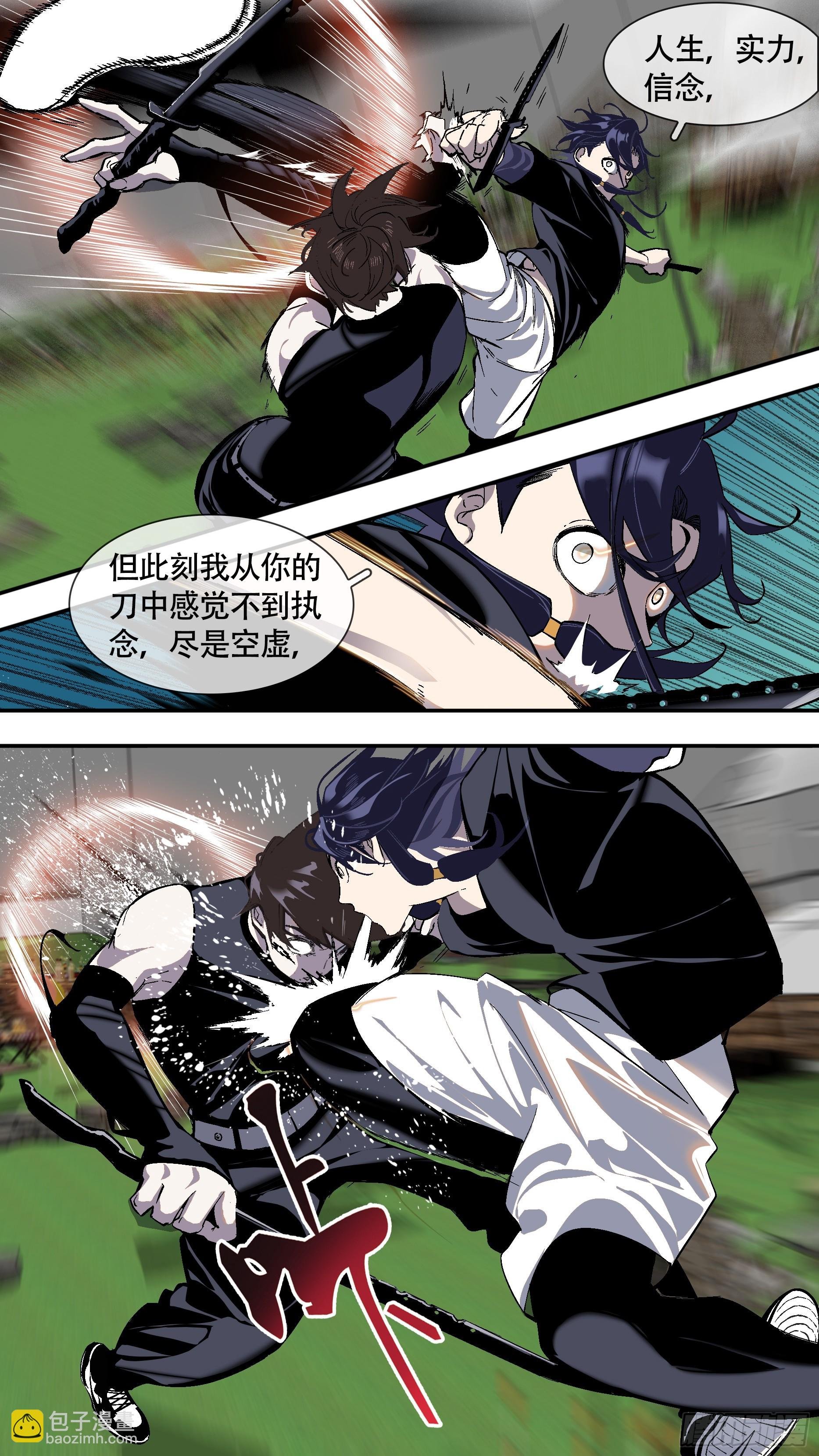 【全面战争】004