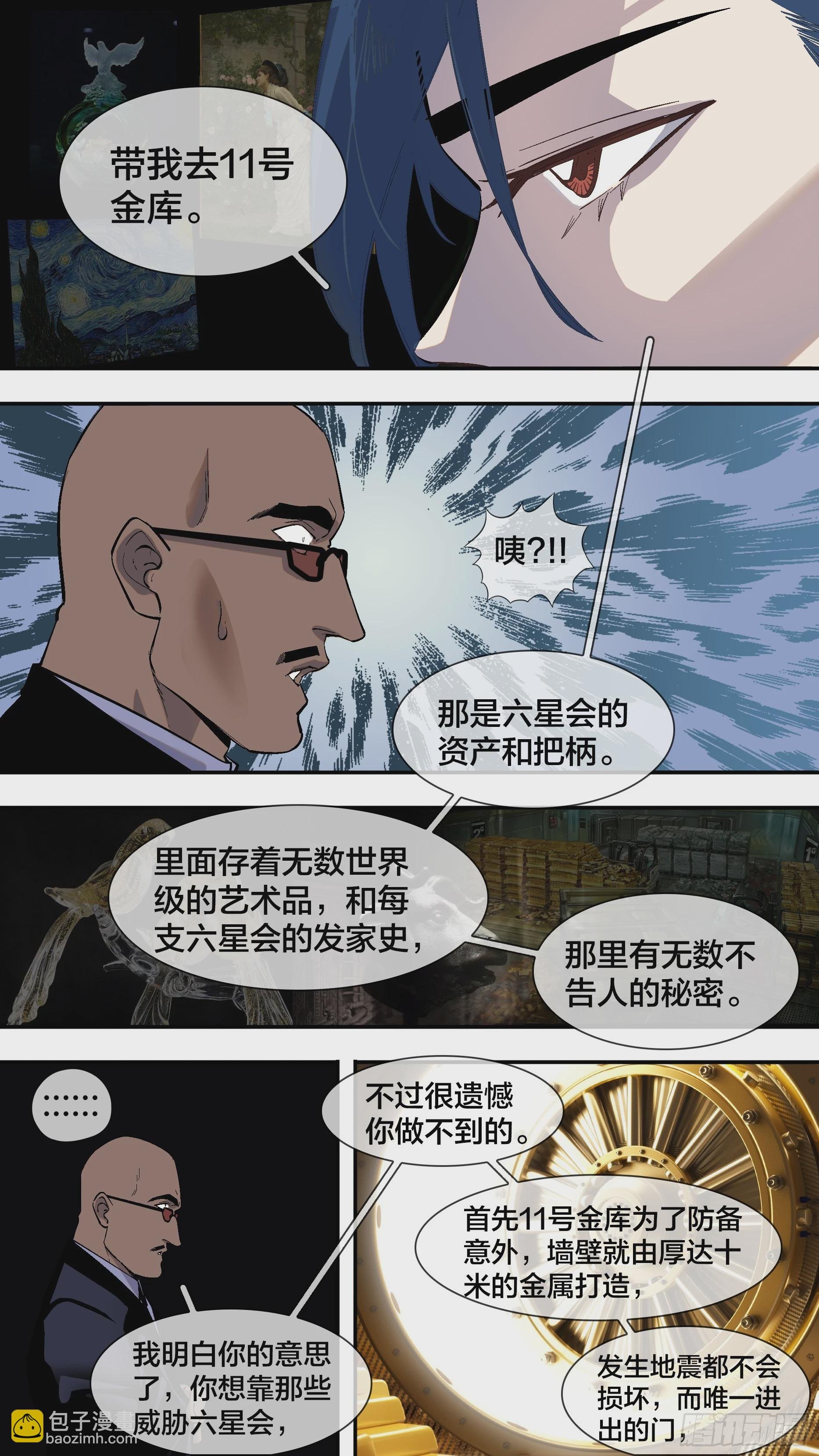 【全面战争】006