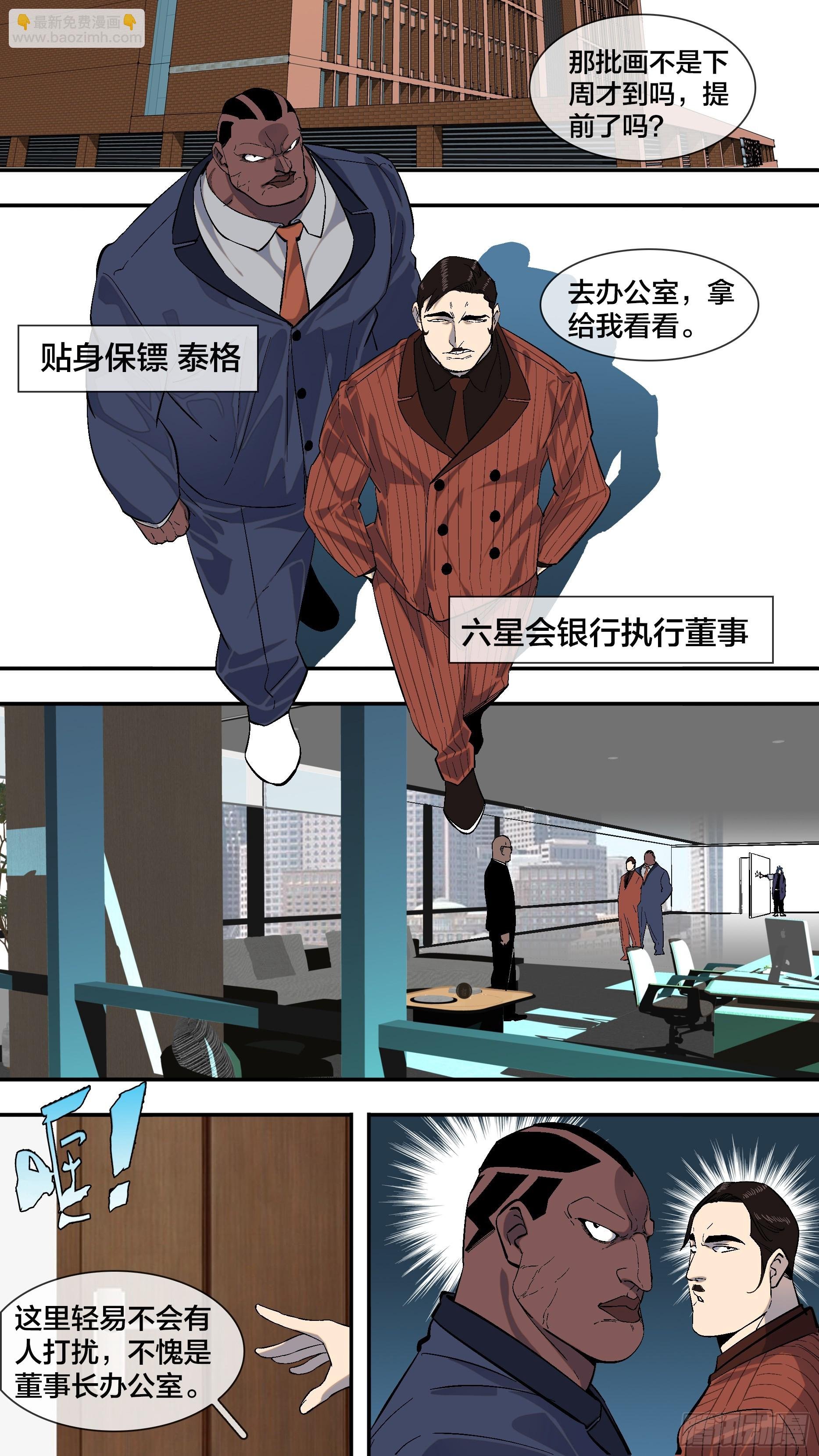 【全面战争】006
