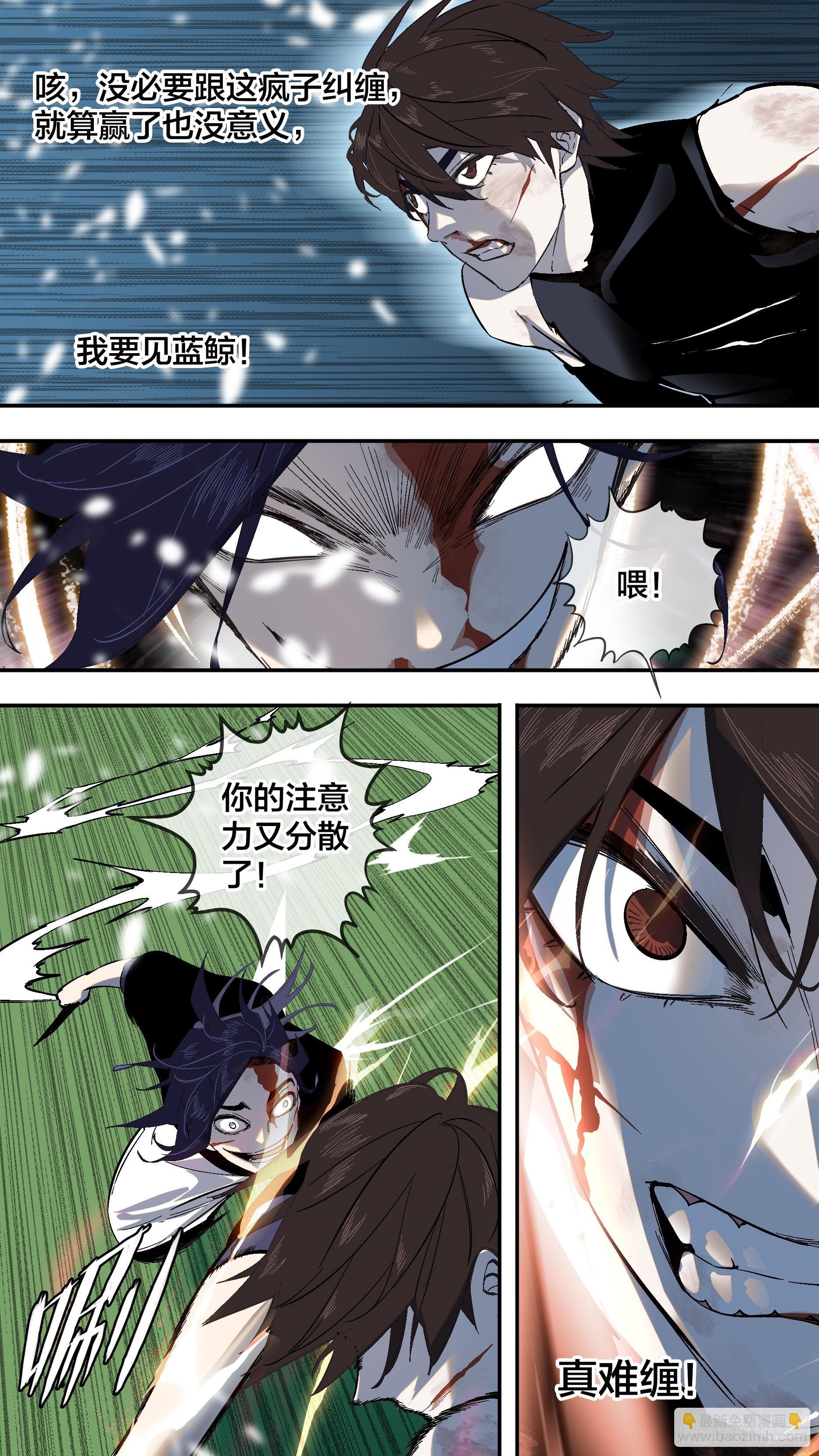 【全面战争】006
