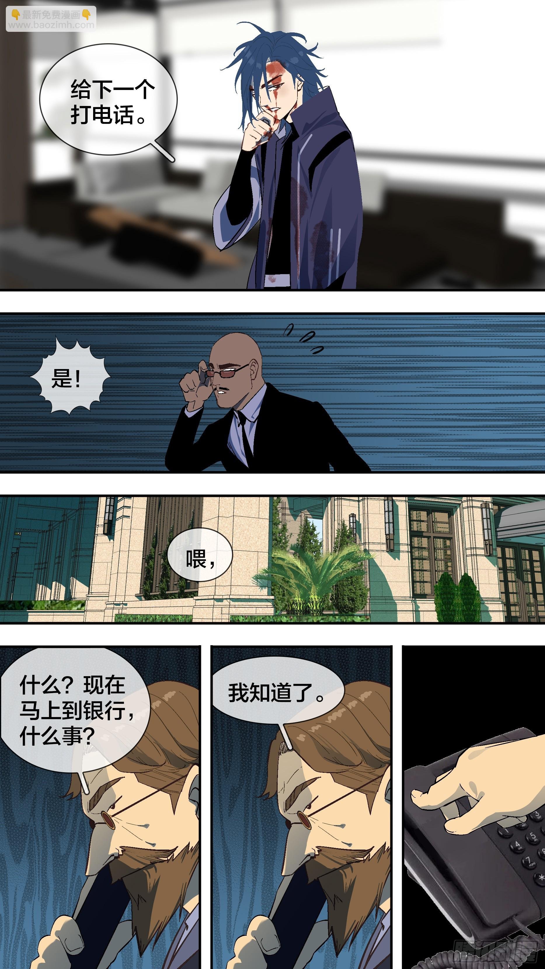【全面战争】007