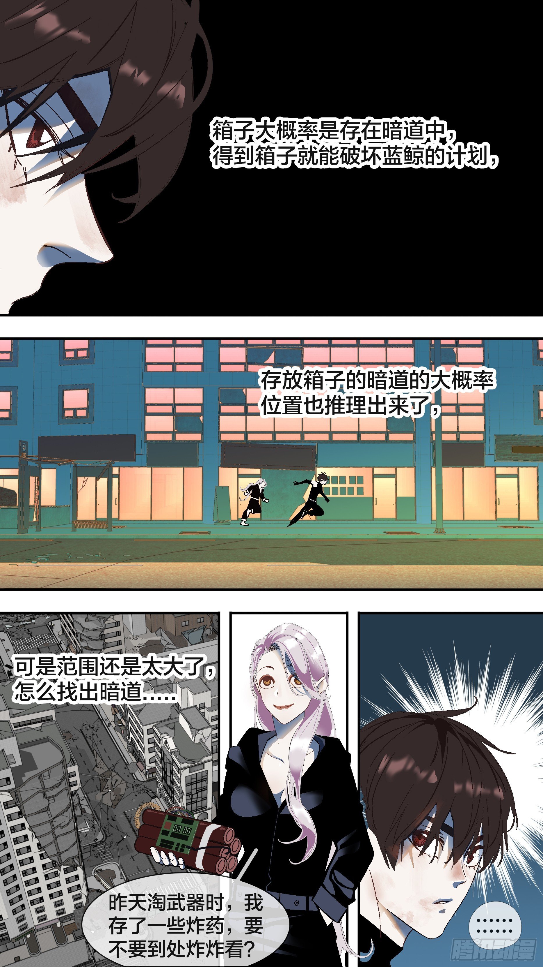 【全面战争】008