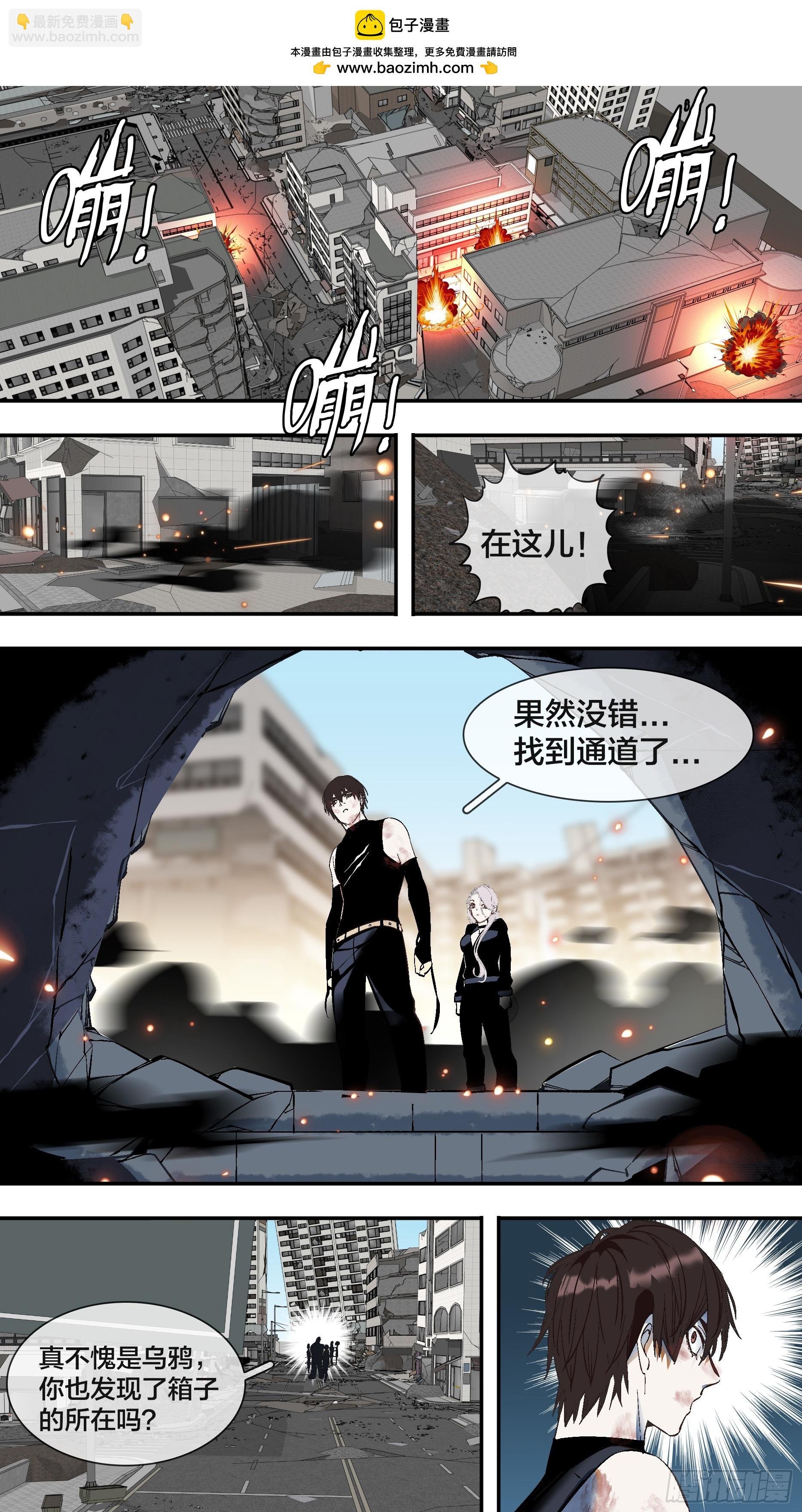 【全面战争】008