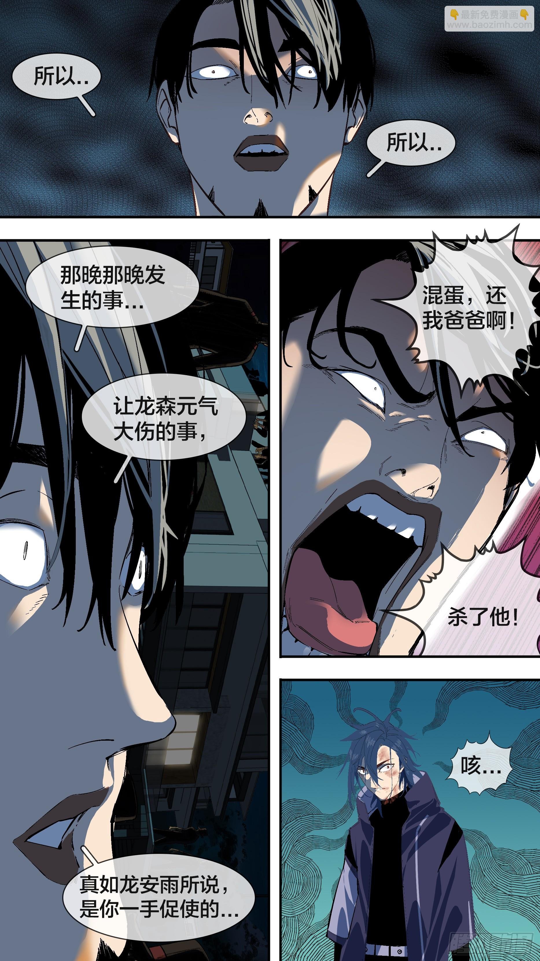 【全面战争】008