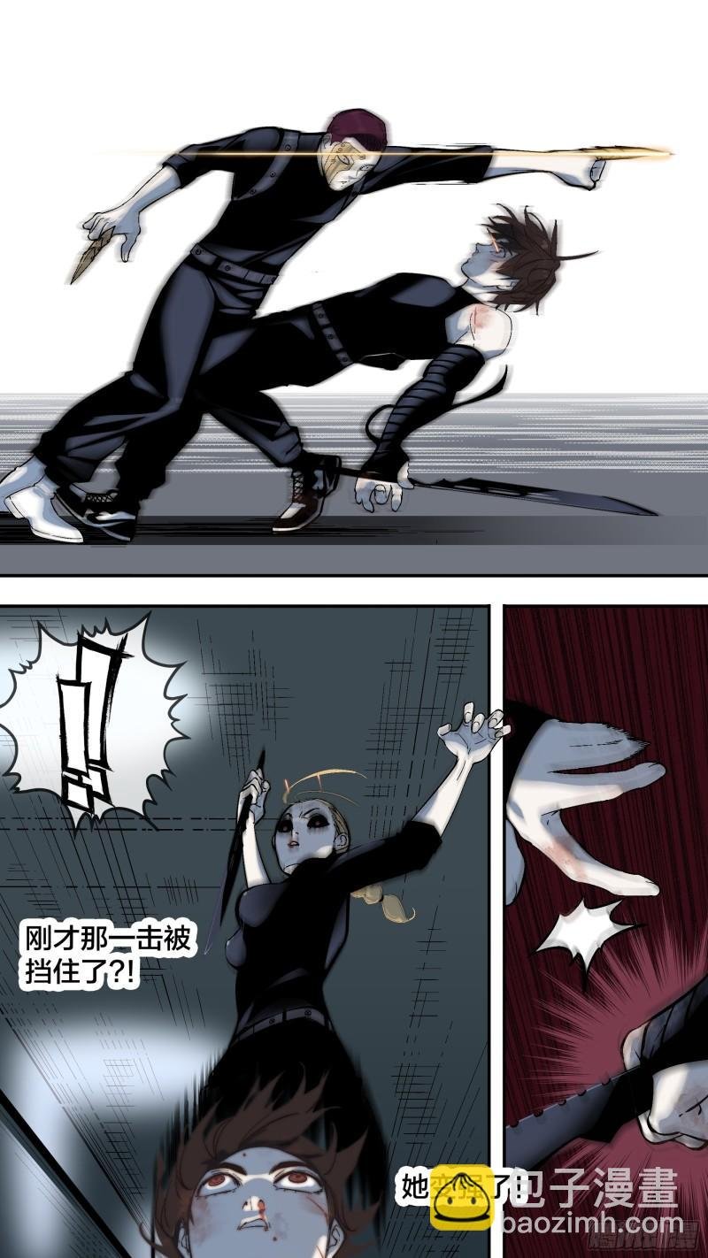 【全面战争】009
