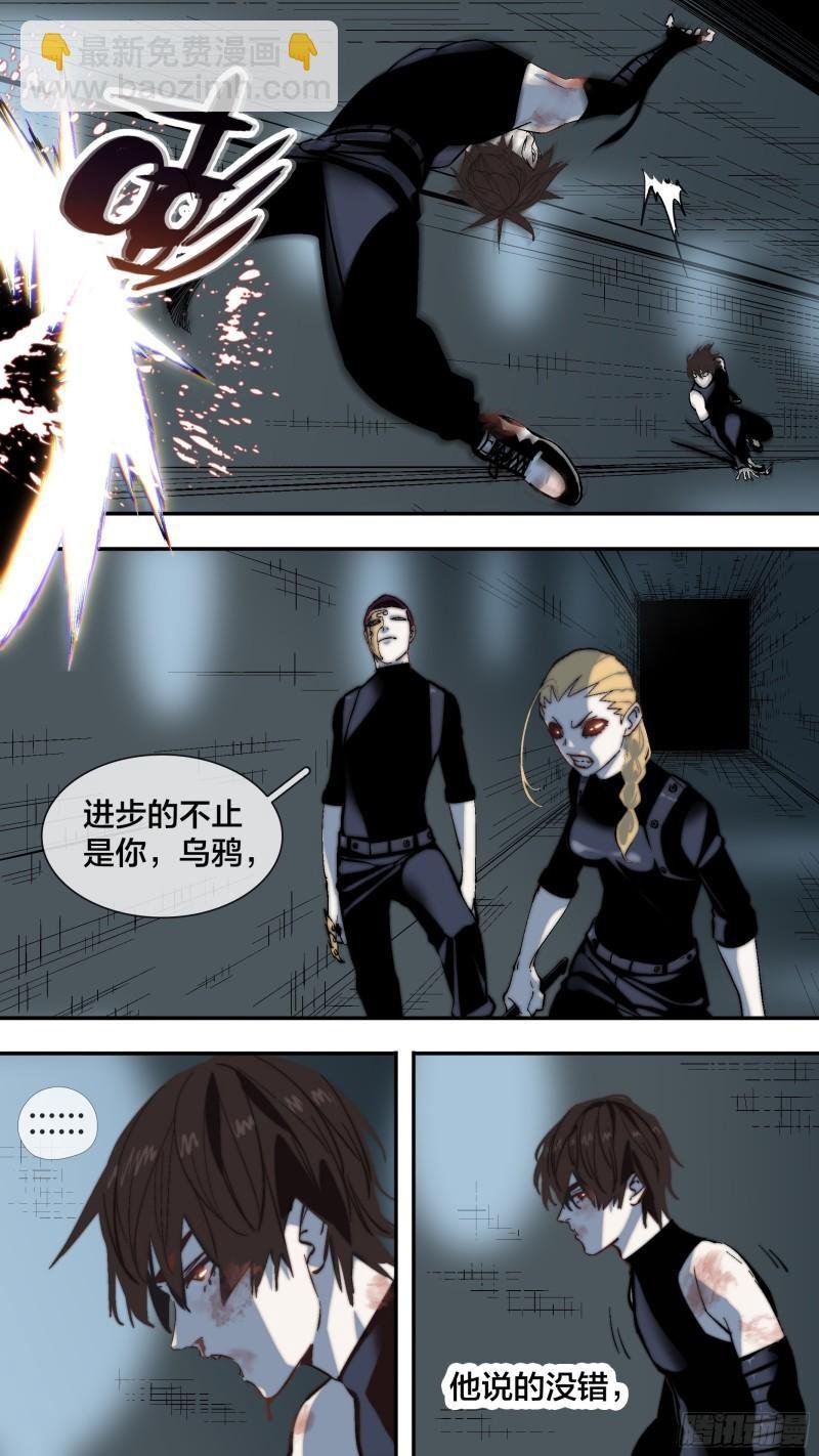 【全面战争】009