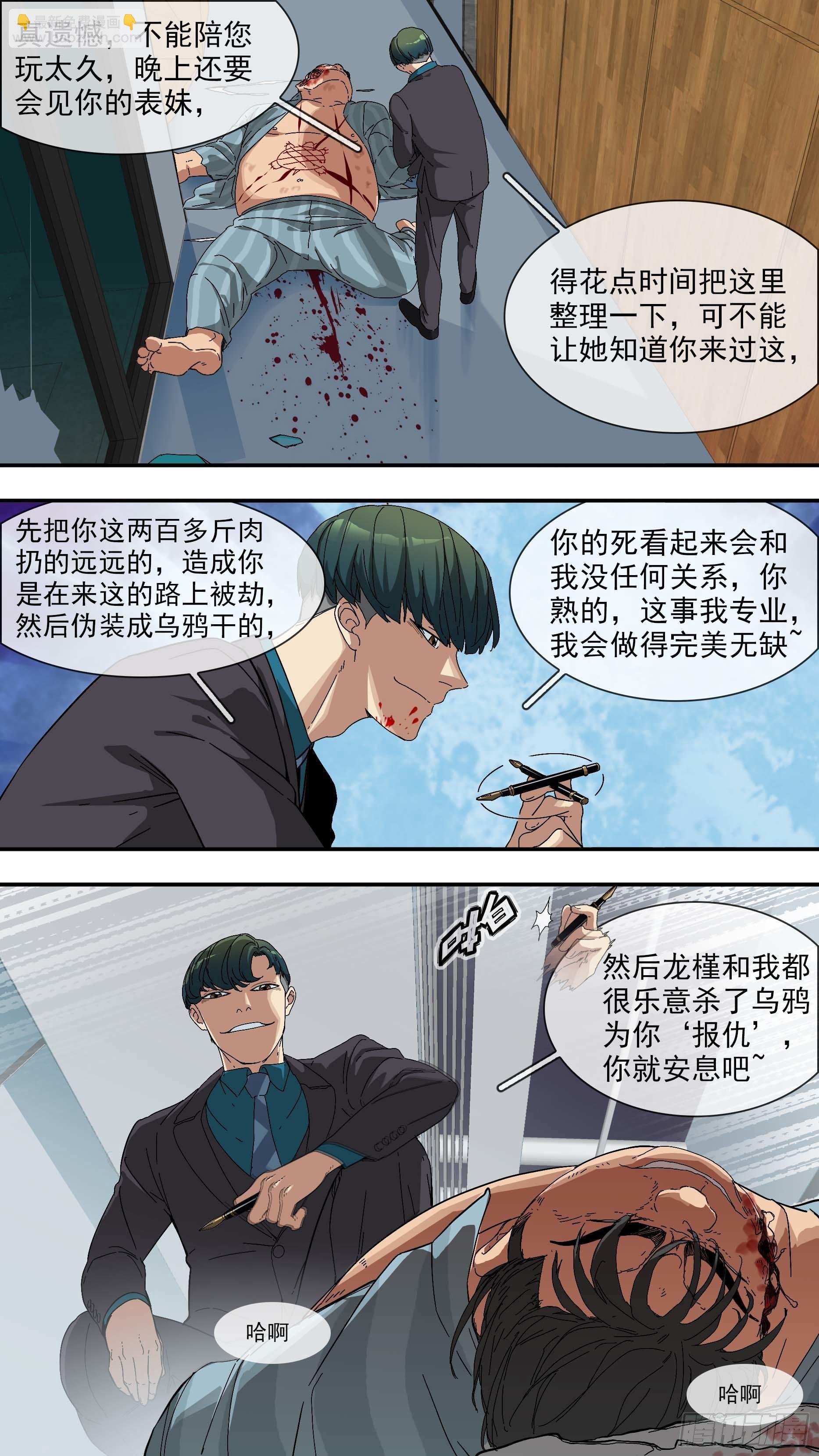 【青】19—局势