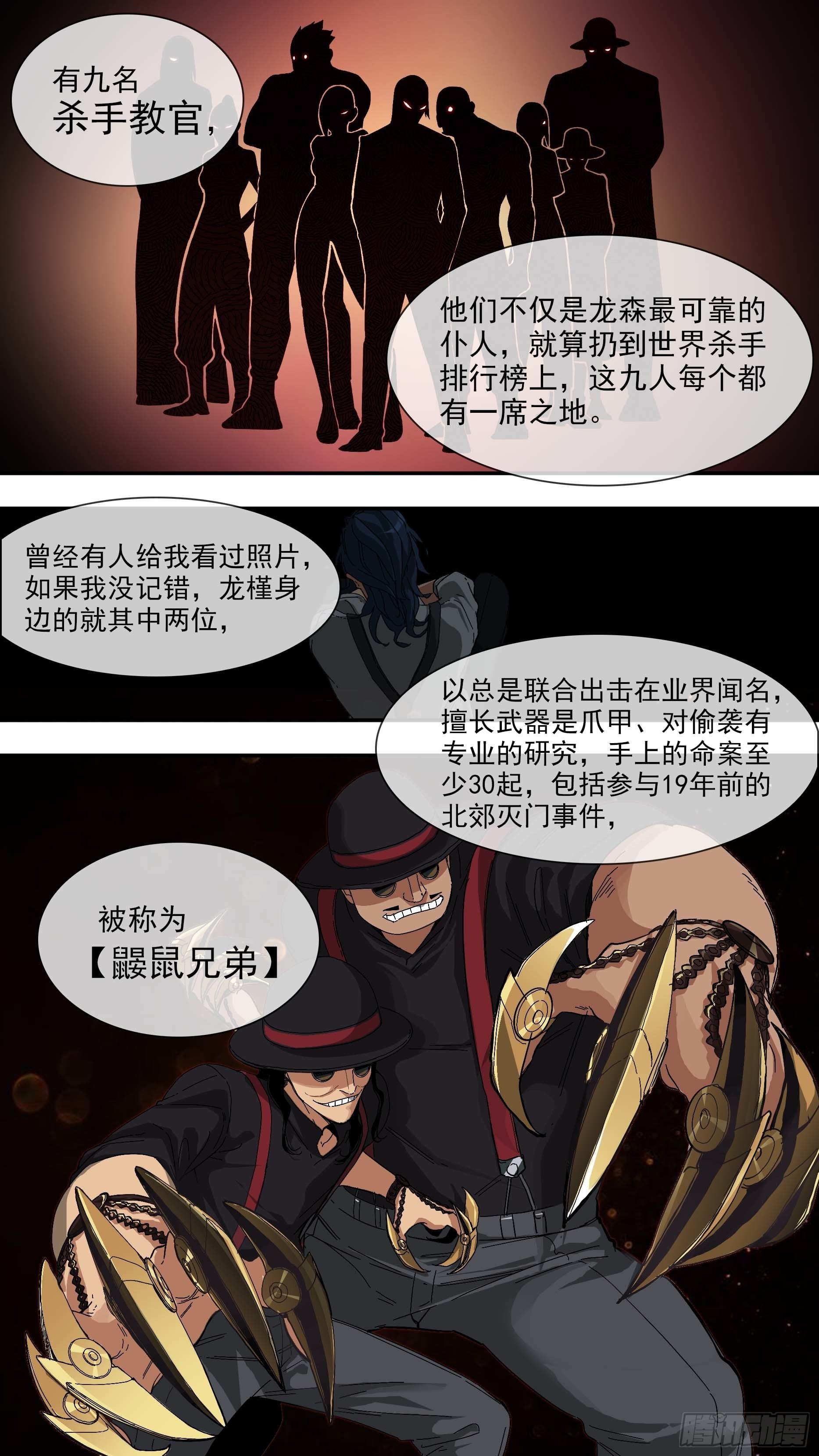 【青】19—局势