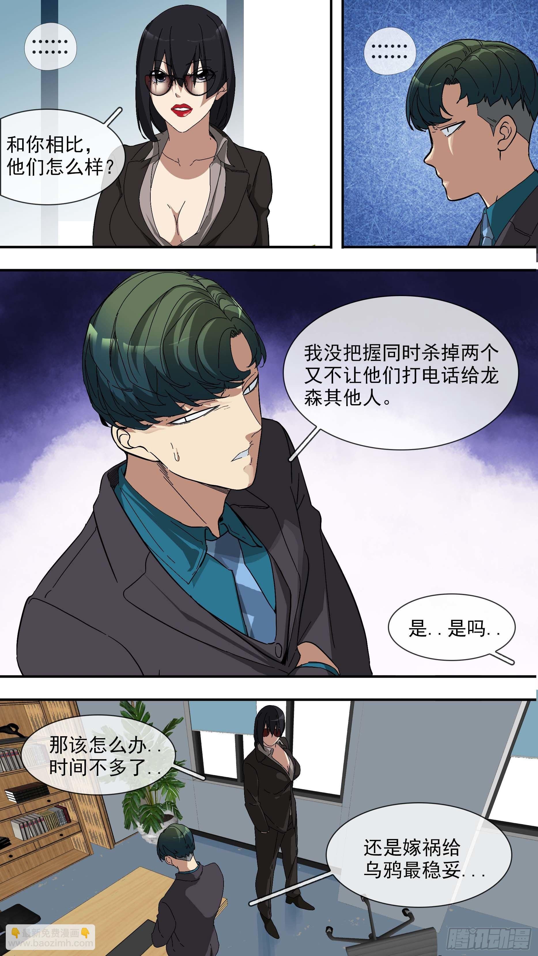 【青】19—局势