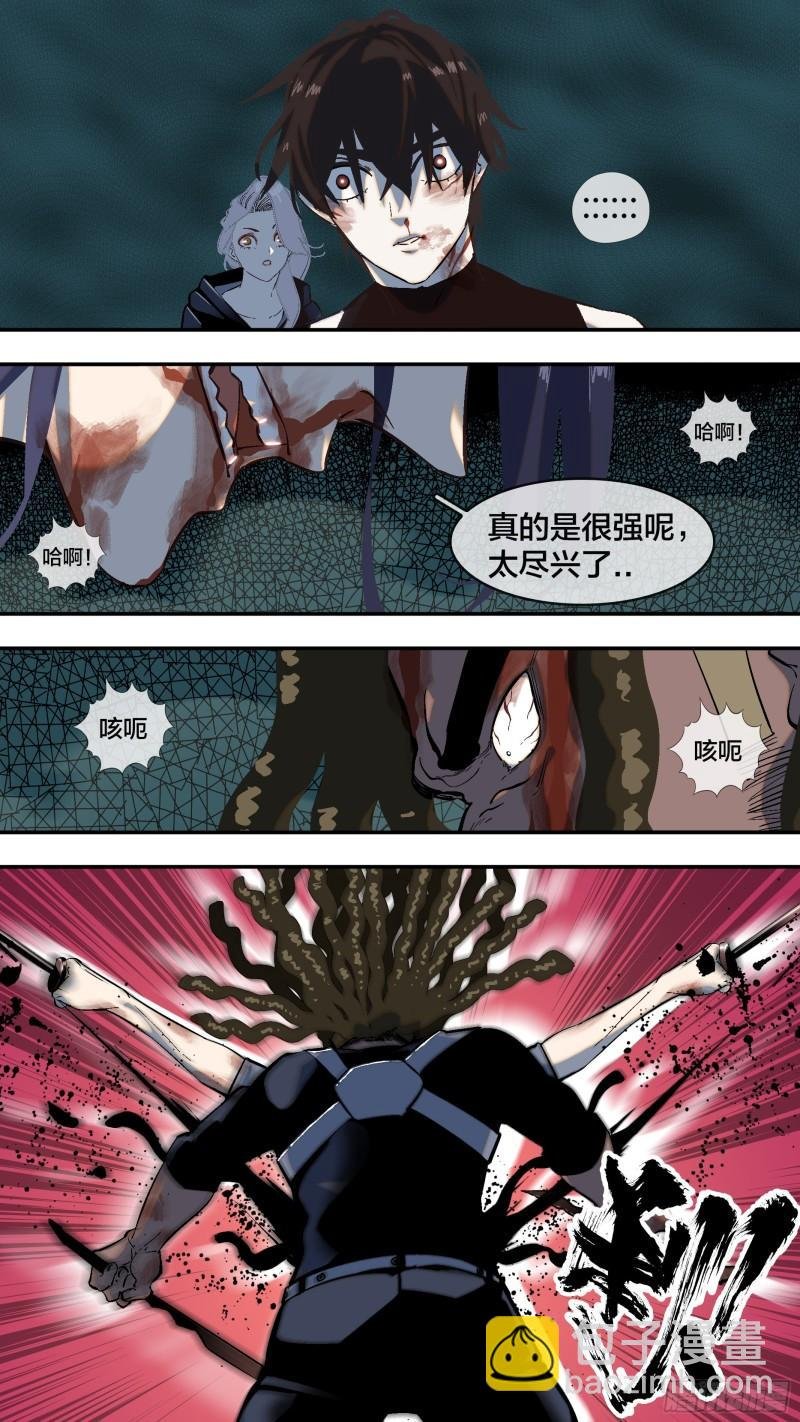 【全面战争】010