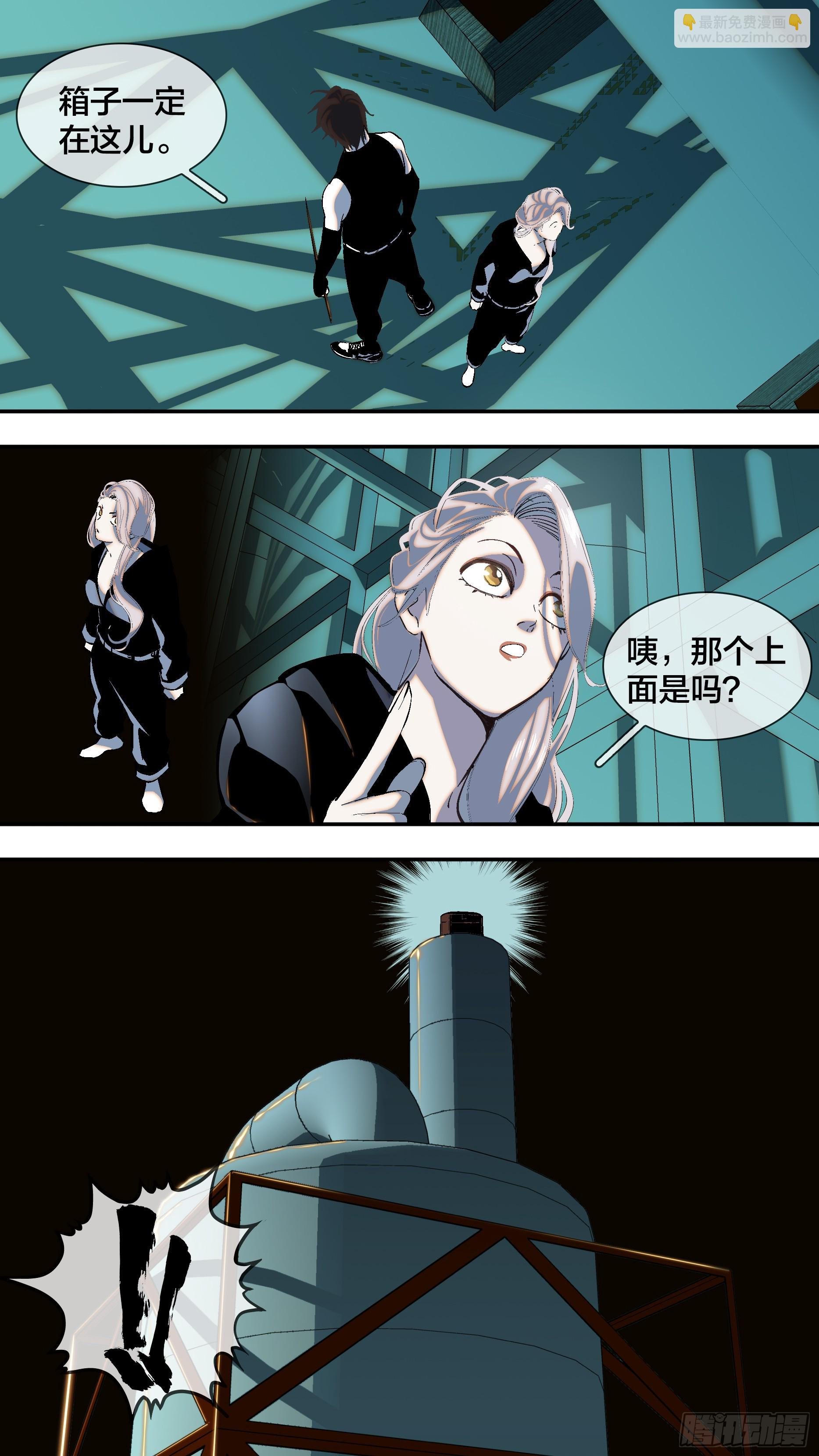 【全面战争】011