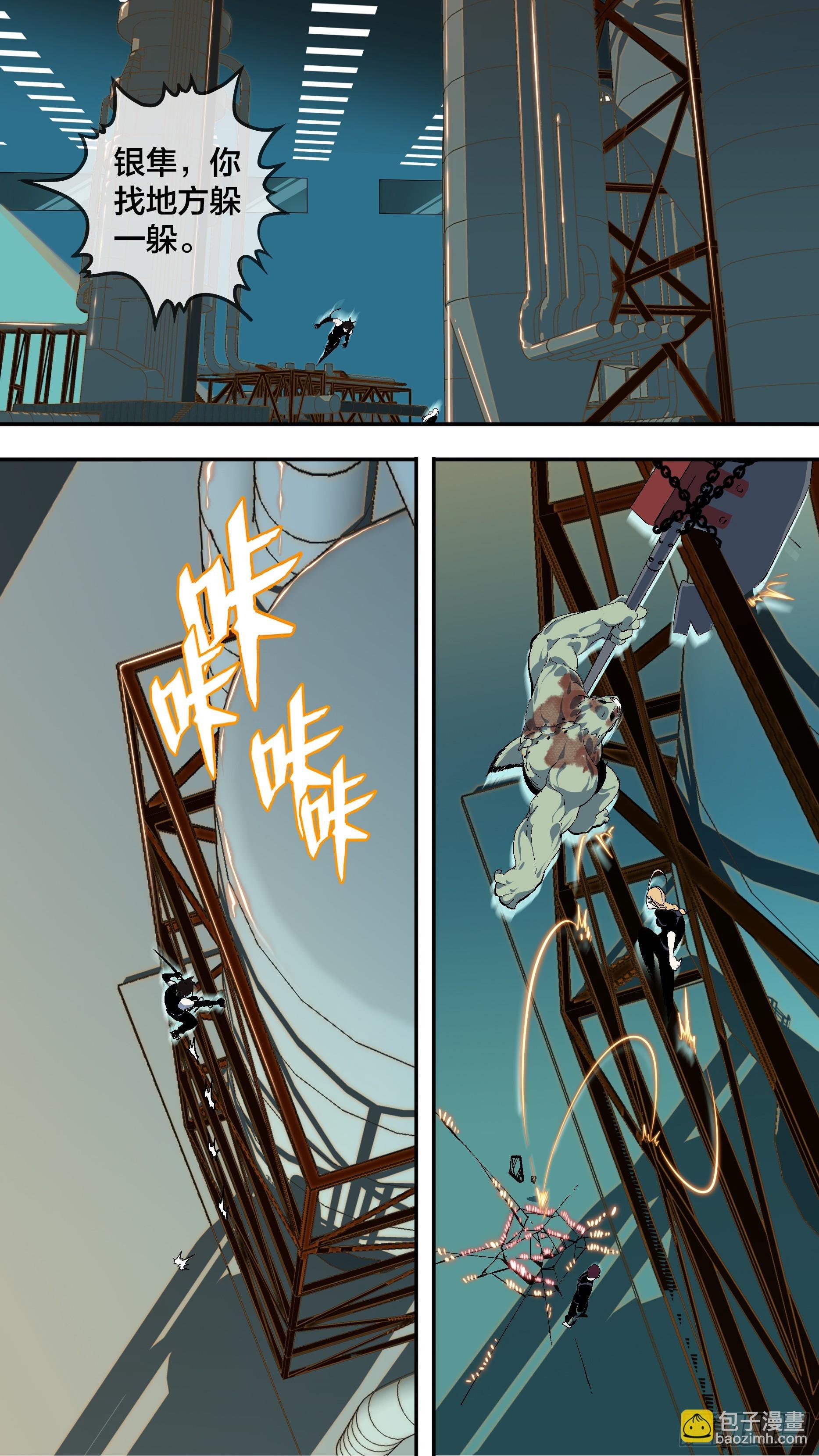 【全面战争】011
