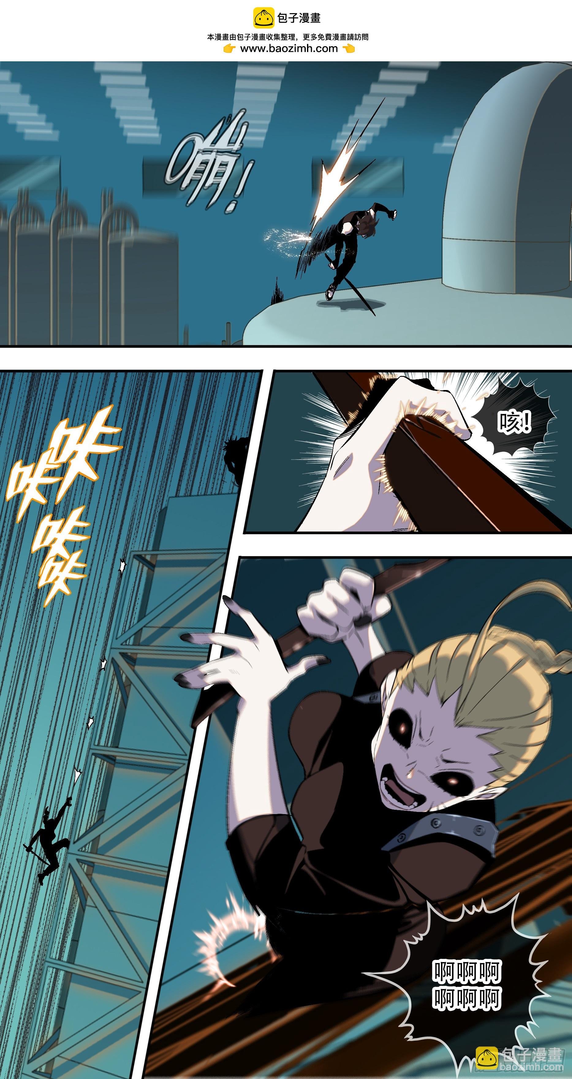 【全面战争】012