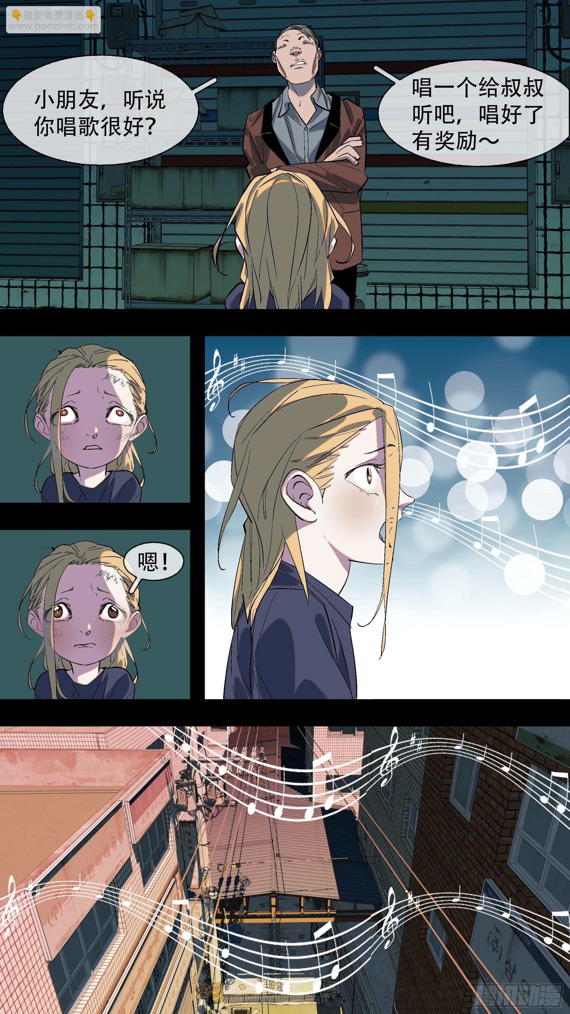 【全面战争】012