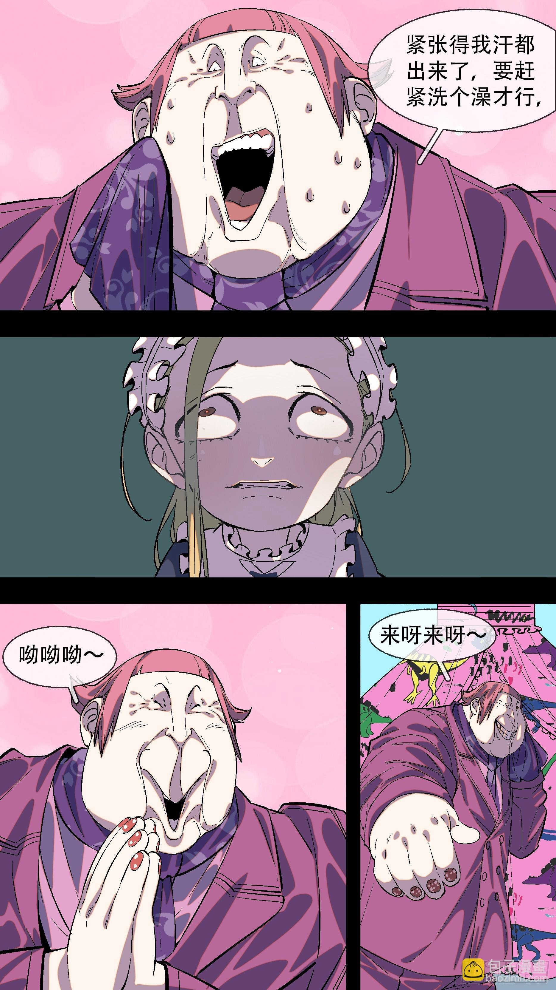 【全面战争】012