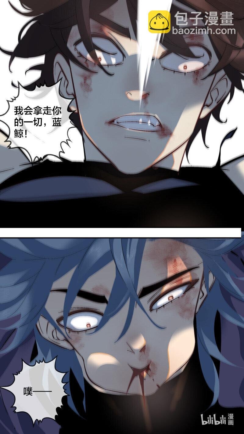 267 【全面战争】014