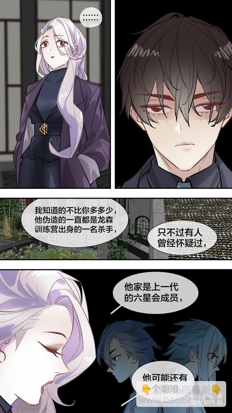 272 【止战之殇】001