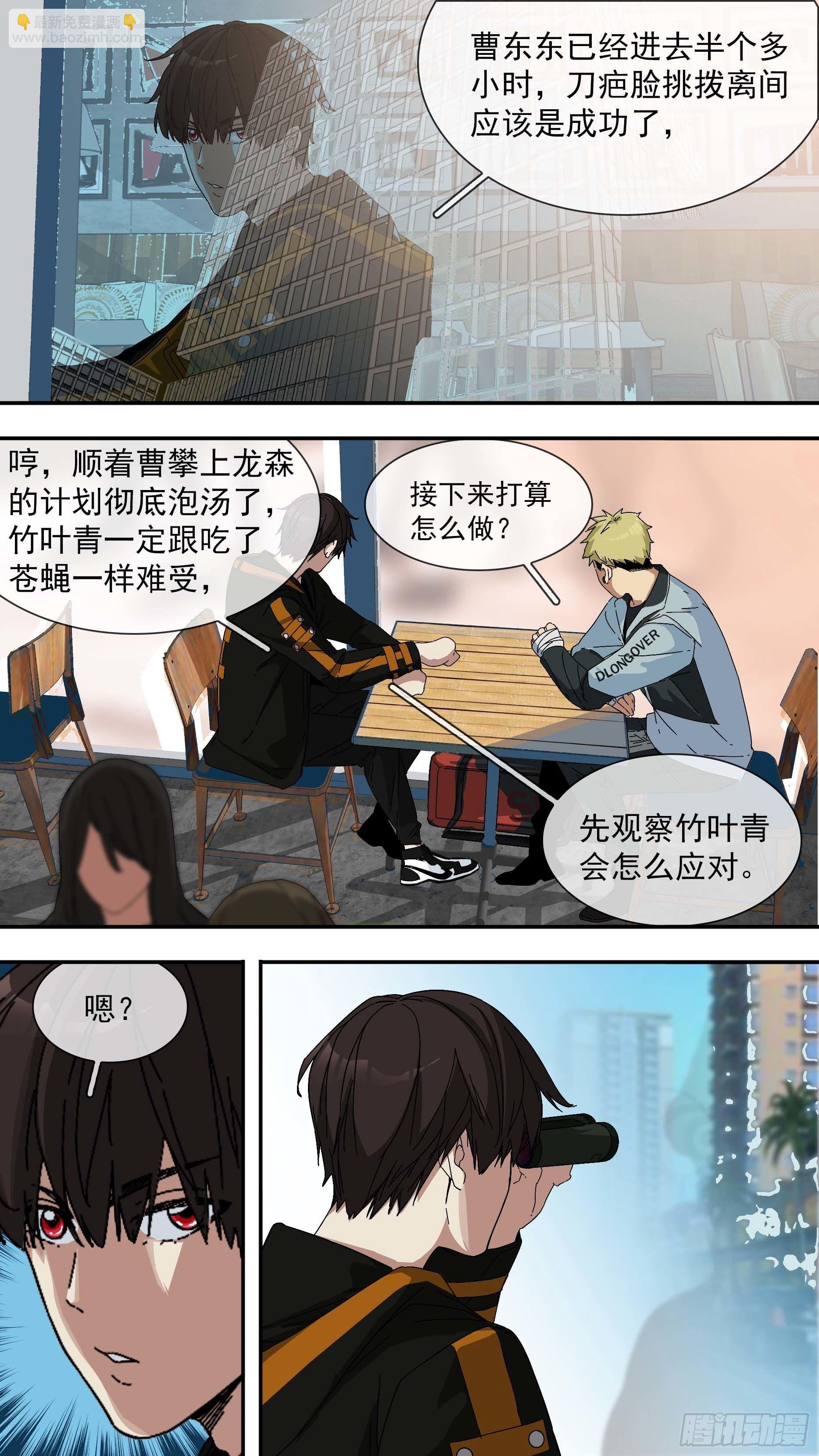 【青】20—意图