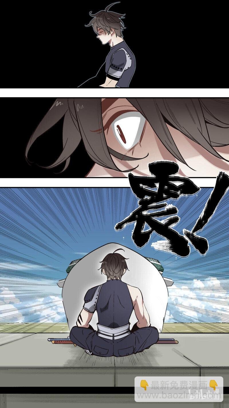 273 【止战之殇】002