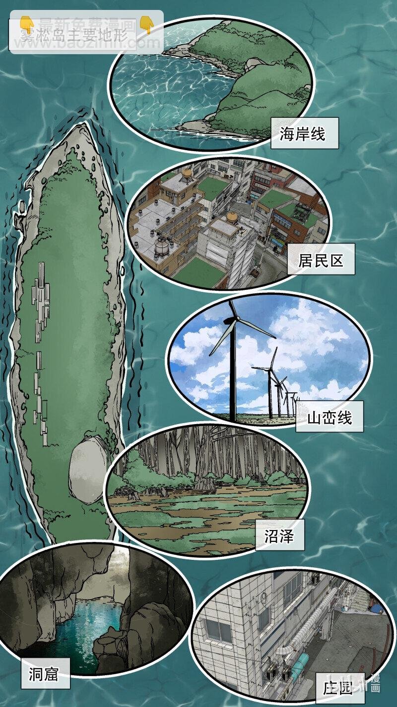275 【止战之殇】003