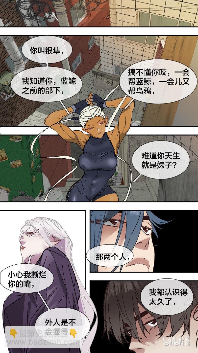276 【止战之殇】004