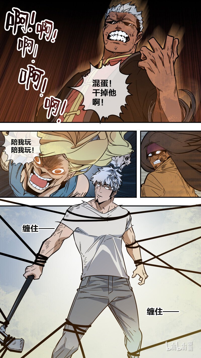 279 【止战之殇】007