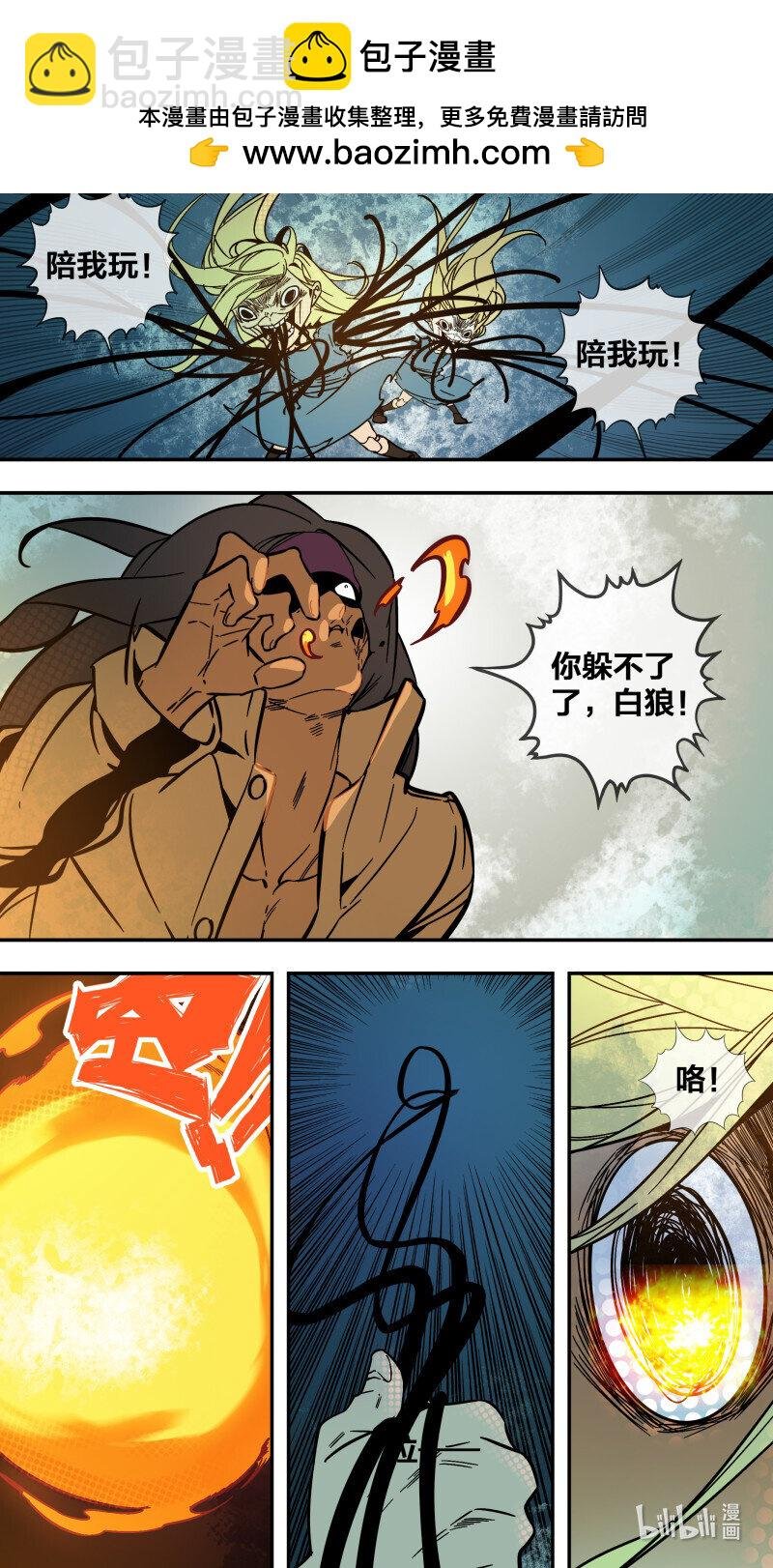 279 【止战之殇】007