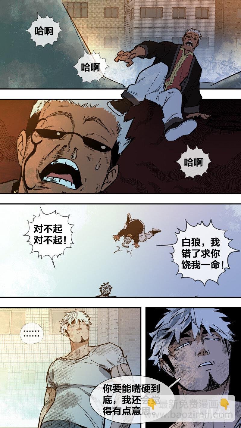 279 【止战之殇】007