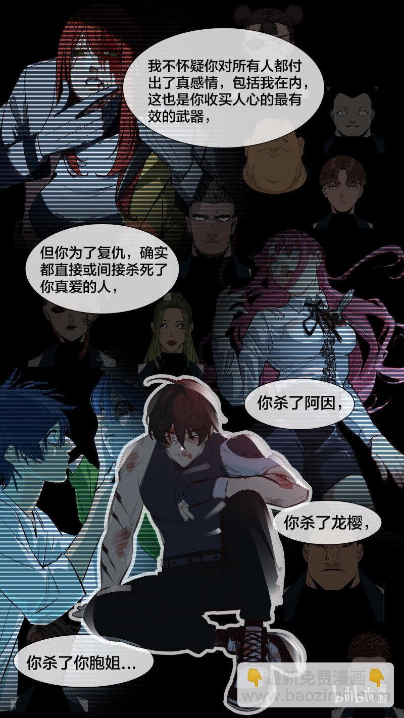 282 【止战之殇】010