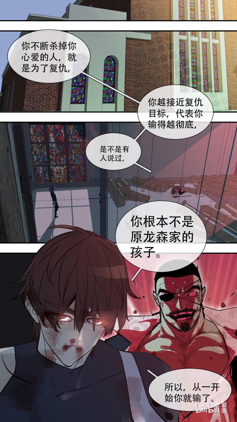 283 【止战之殇】011