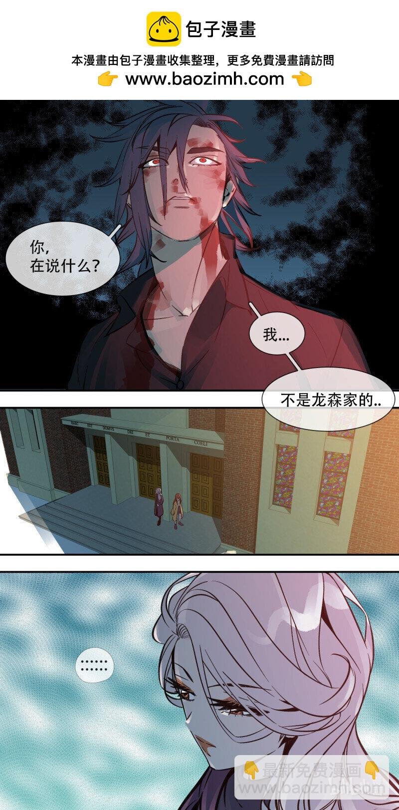 283 【止战之殇】011