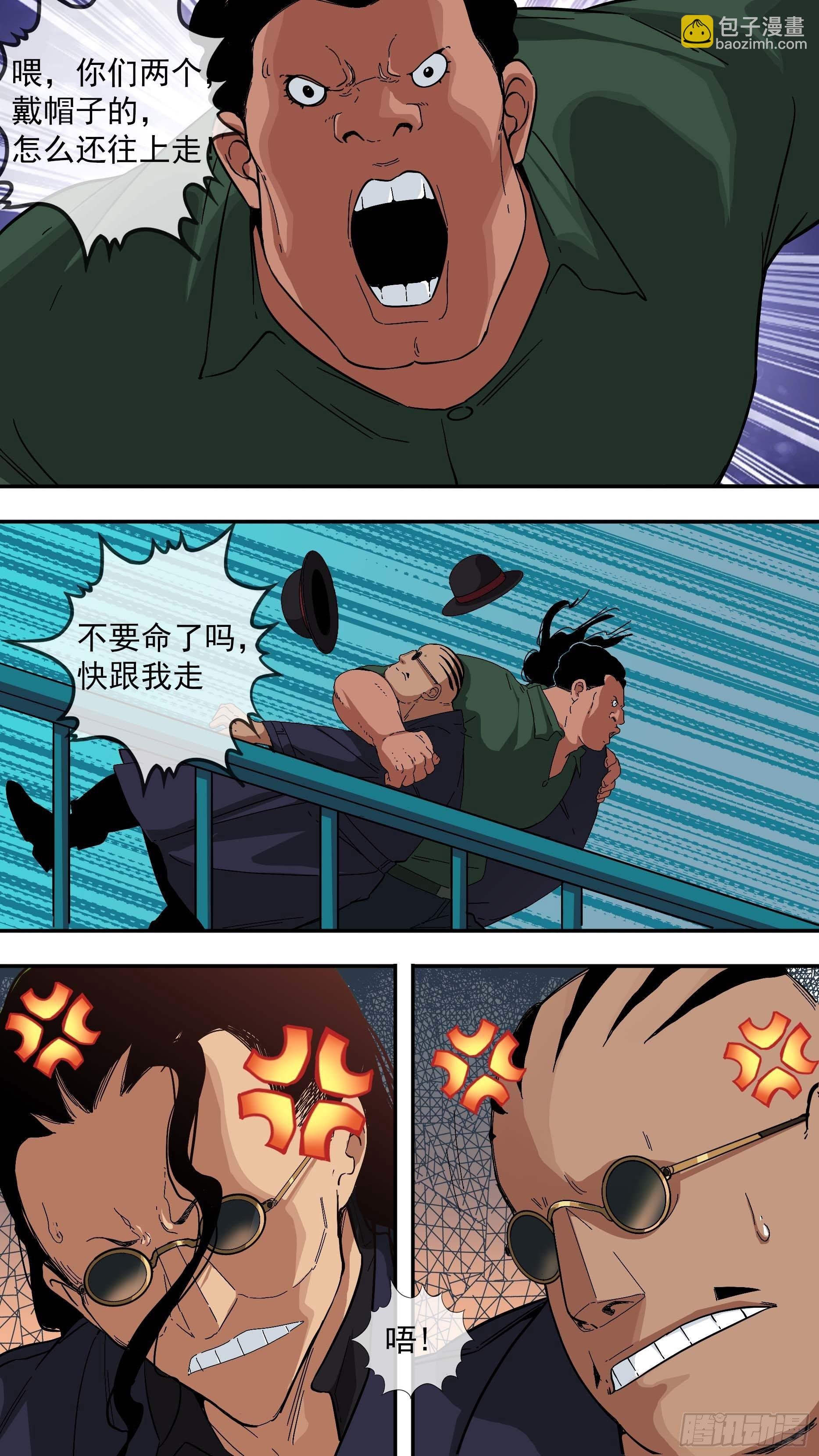 【青】21—苏西