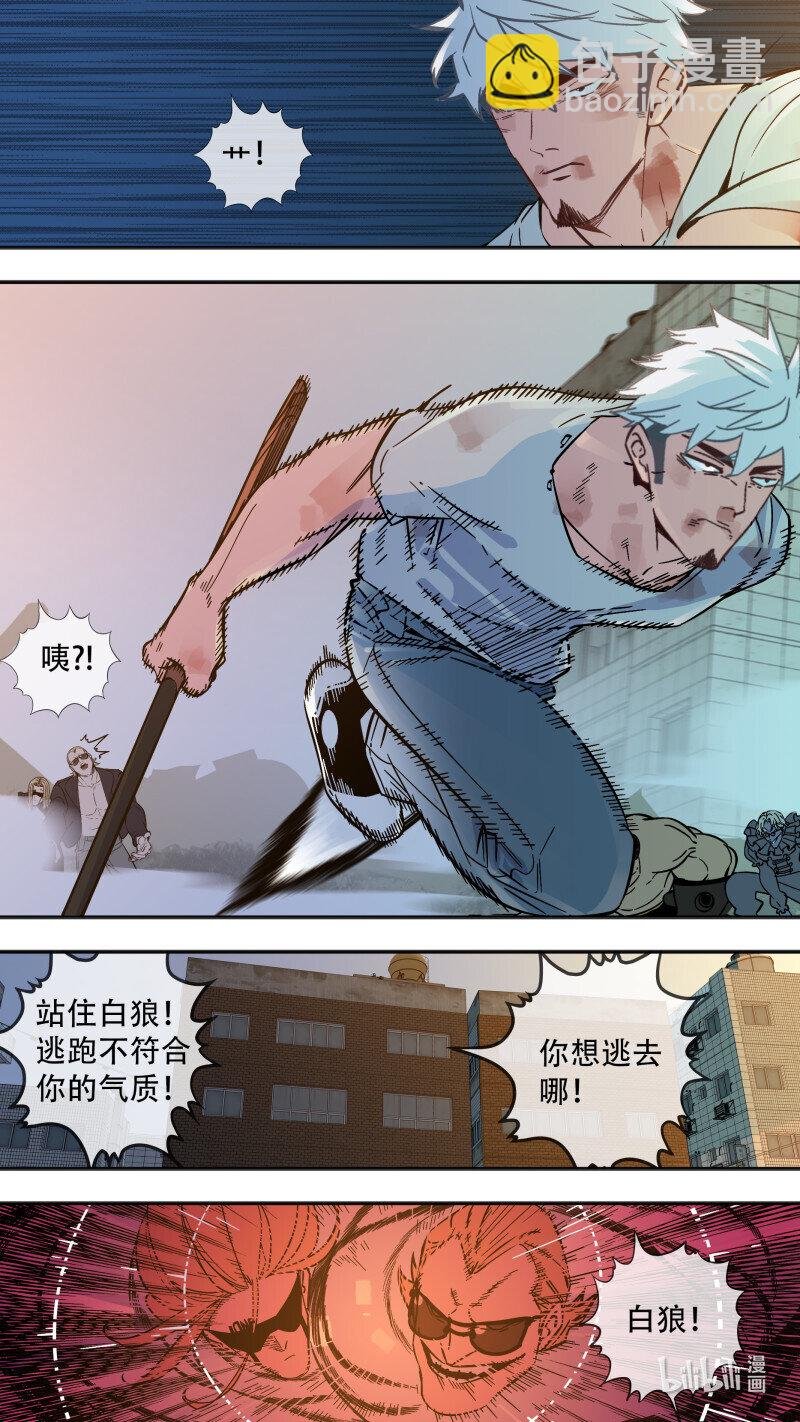 284 【止战之殇】012
