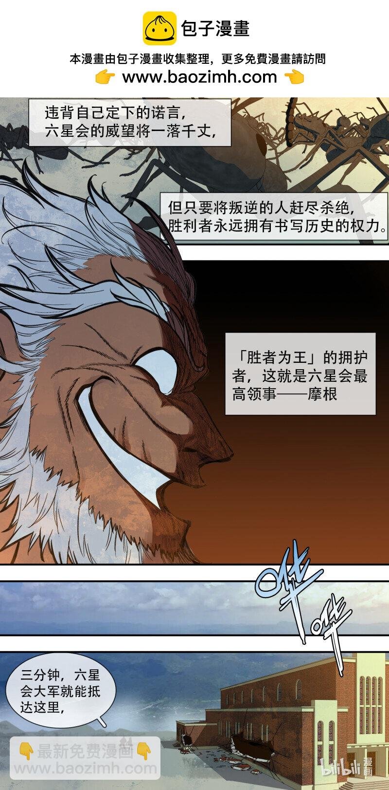 285 【止战之殇】013