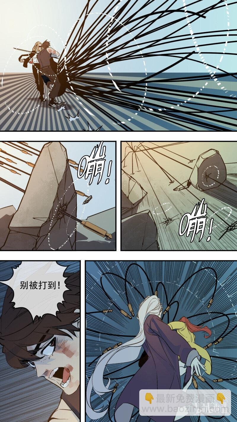 285 【止战之殇】013