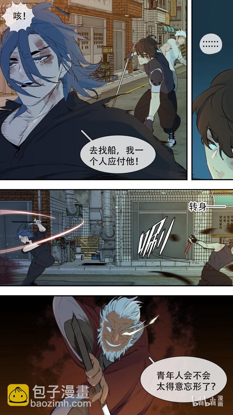 288 【止战之殇】016