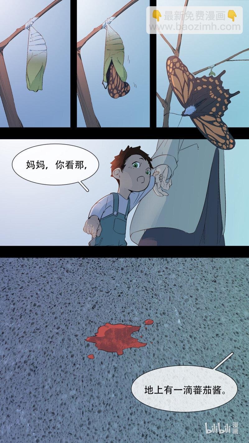 288 【止战之殇】016