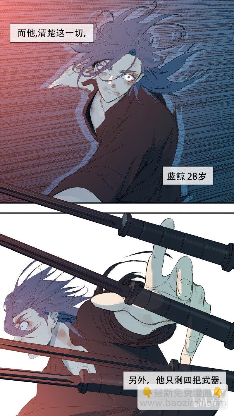288 【止战之殇】016