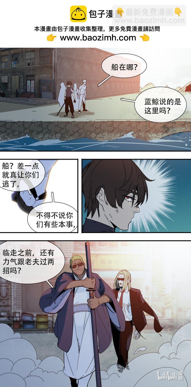 290 【止战之殇】017